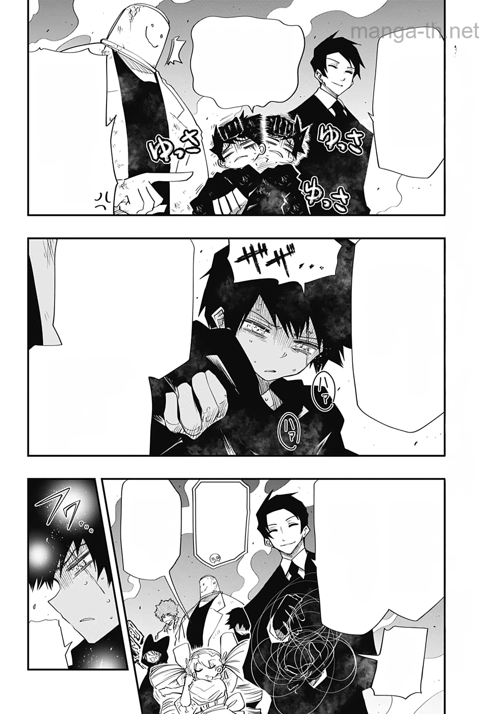 Yozakura-san Chi no Daisakusen หน้า 7