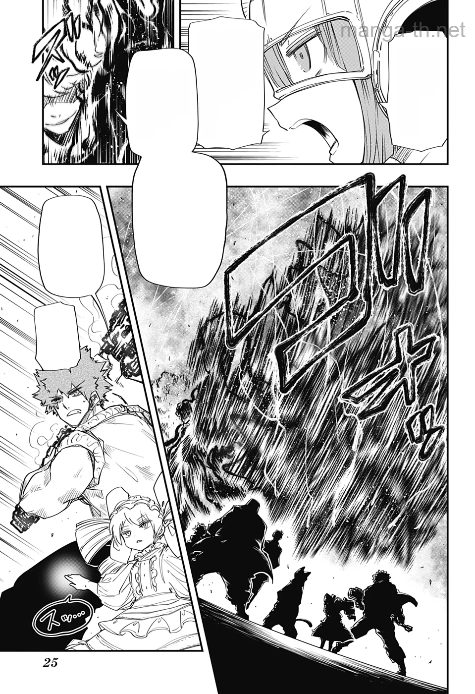 Yozakura-san Chi no Daisakusen หน้า 8