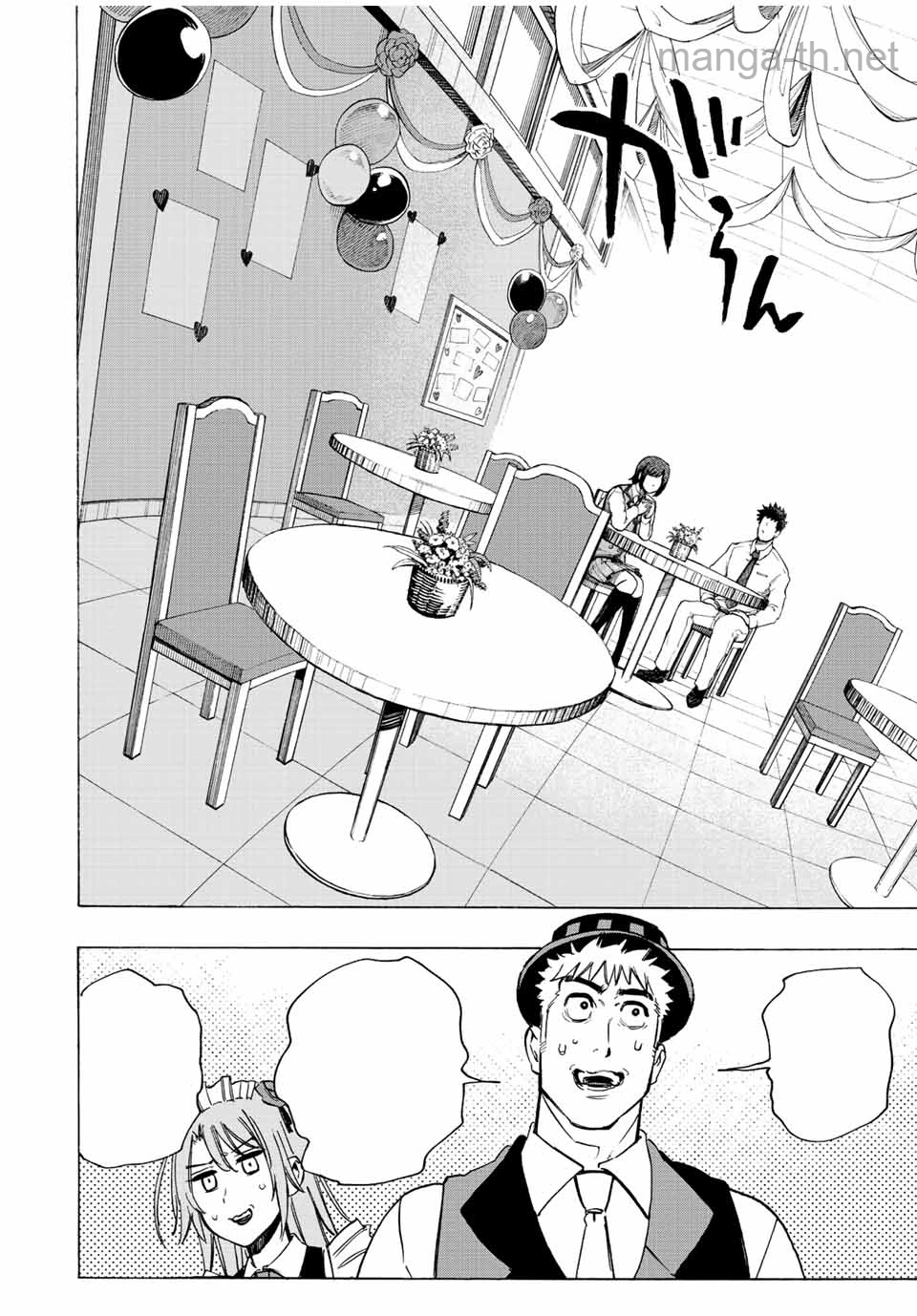 Hyouken no Majutsushi ga Sekai o Suberu – Sekai Saikyou no Majutsushi de Aru Shounen wa, Majutsu Gakuin ga Nyuugaku Suru หน้า 2