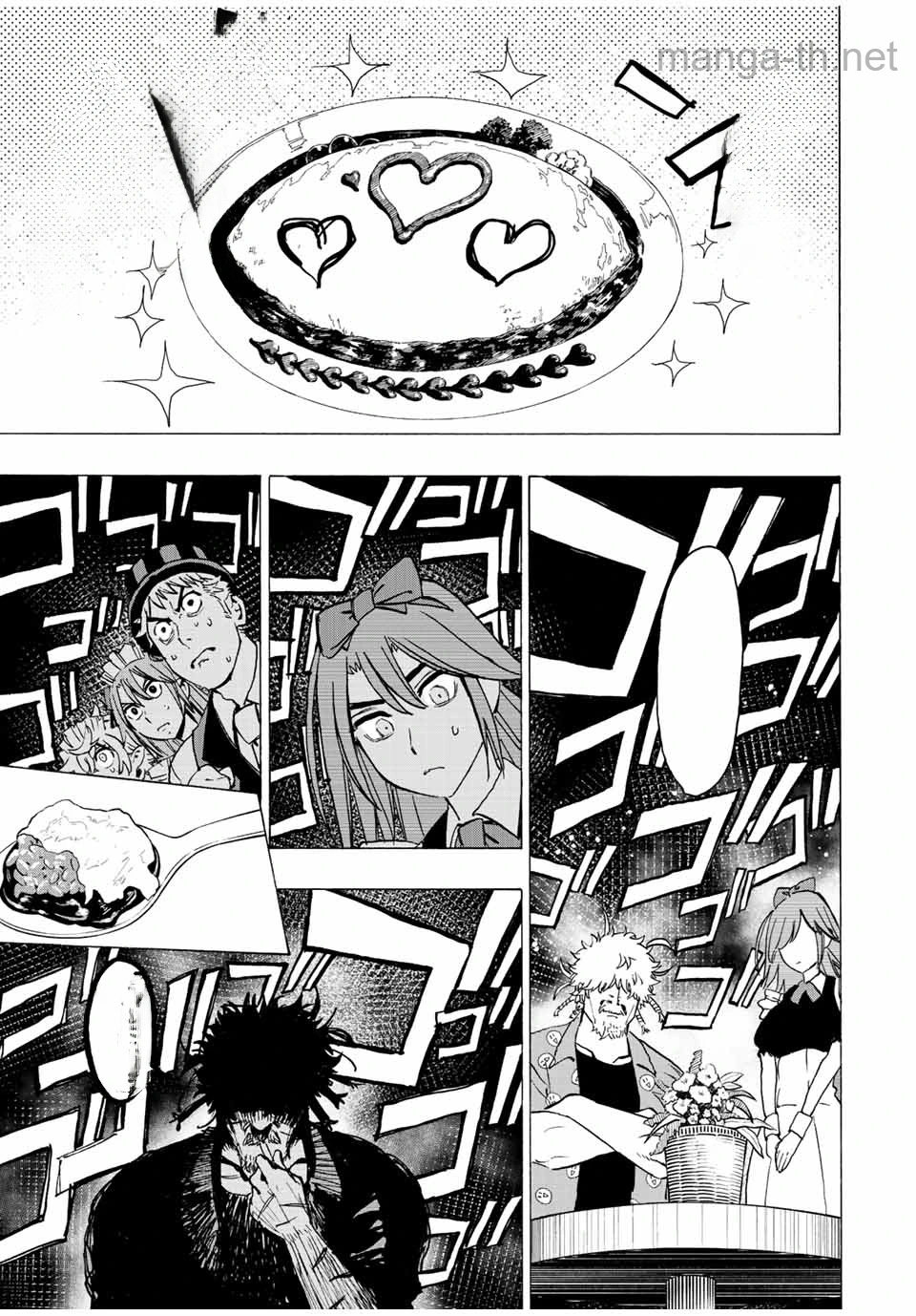 Hyouken no Majutsushi ga Sekai o Suberu – Sekai Saikyou no Majutsushi de Aru Shounen wa, Majutsu Gakuin ga Nyuugaku Suru หน้า 7