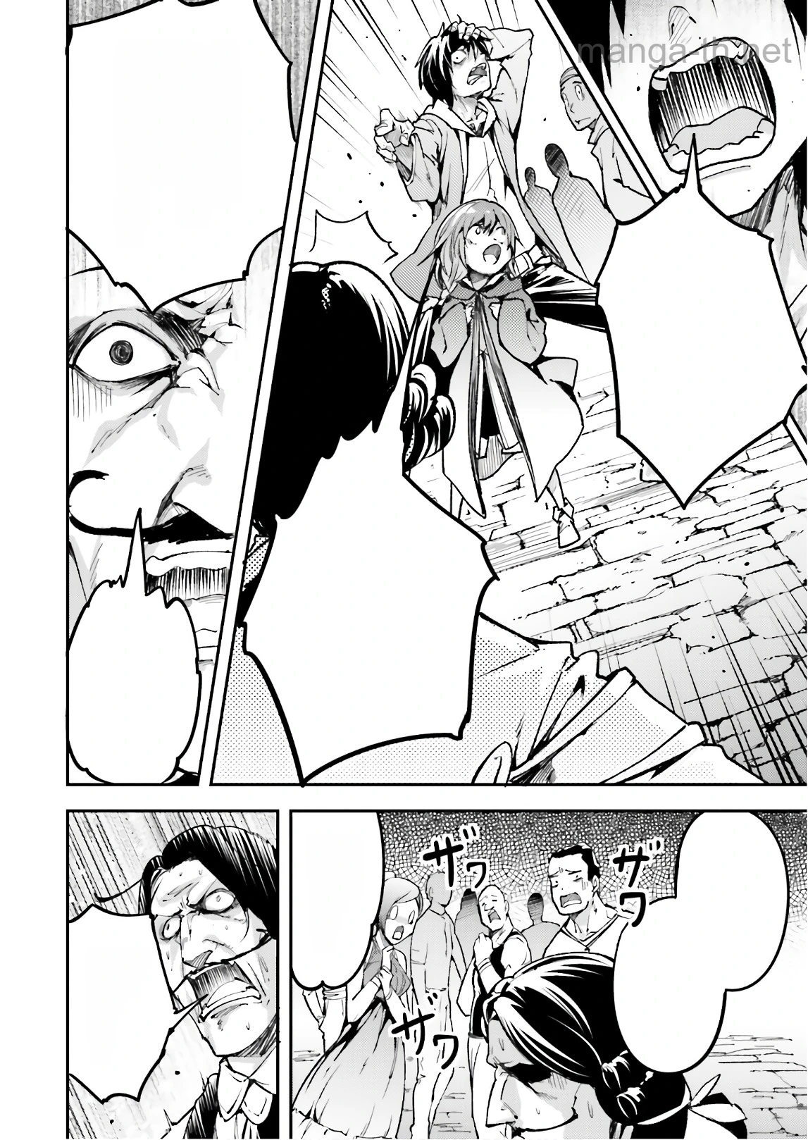 LV999 no Murabito หน้า 6