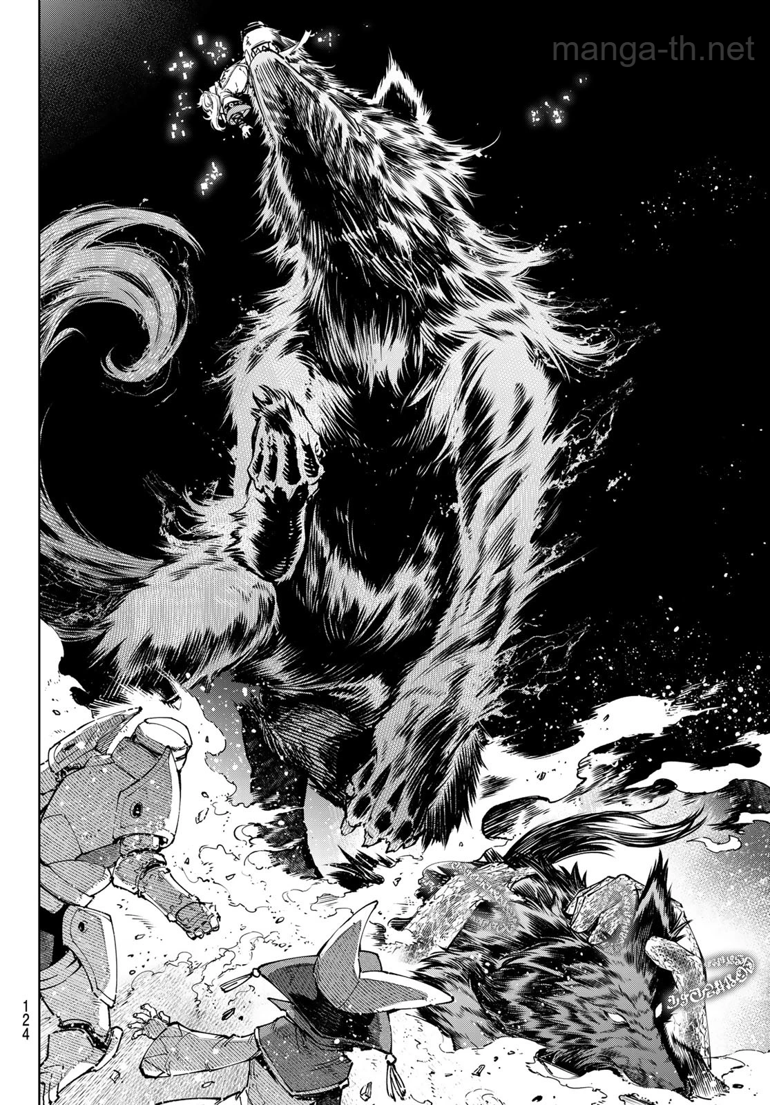 Shangri-La Frontier: Kusoge Hunter, Kami-gee ni Idoman to su page 8