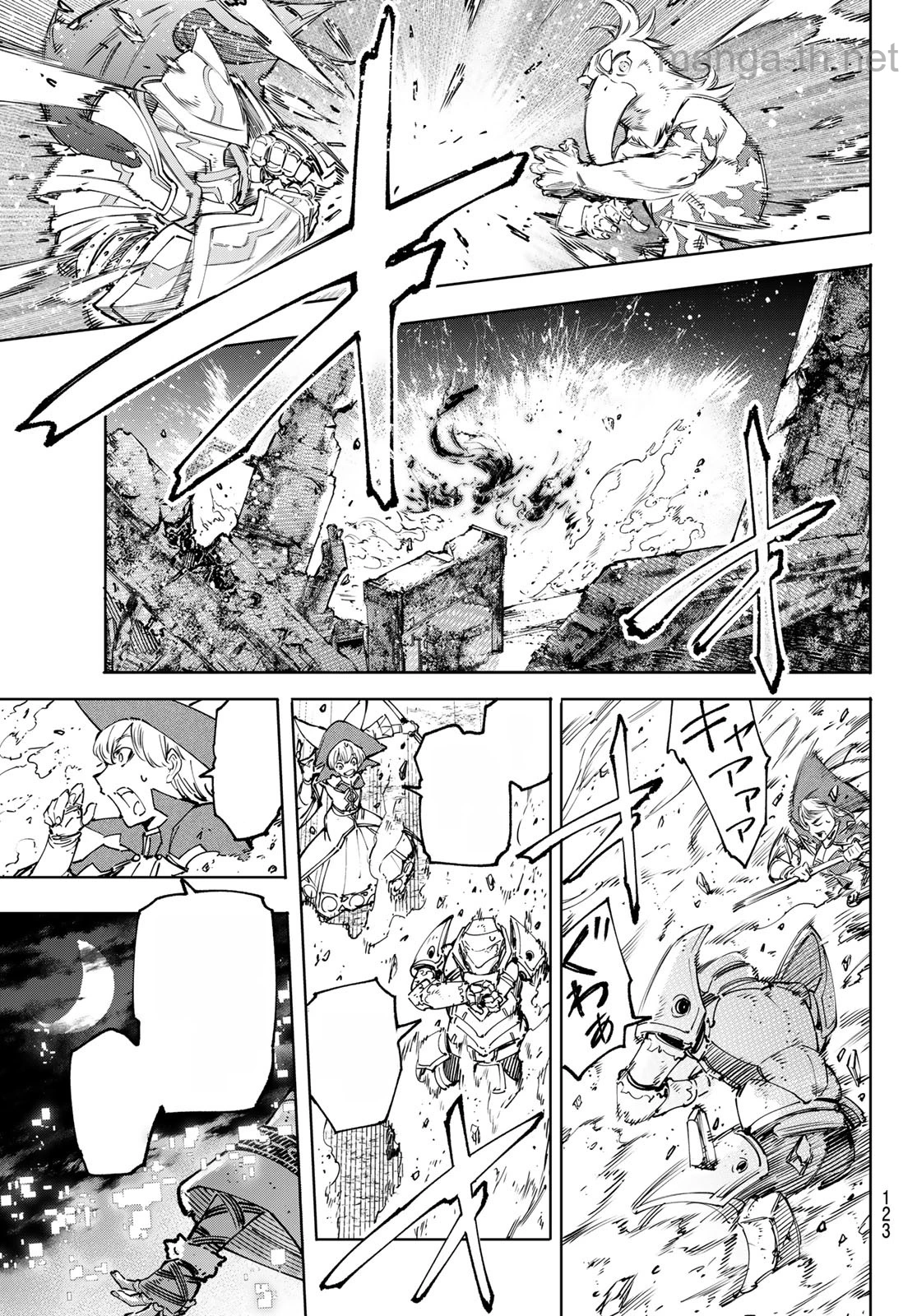 Shangri-La Frontier: Kusoge Hunter, Kami-gee ni Idoman to su หน้า 7