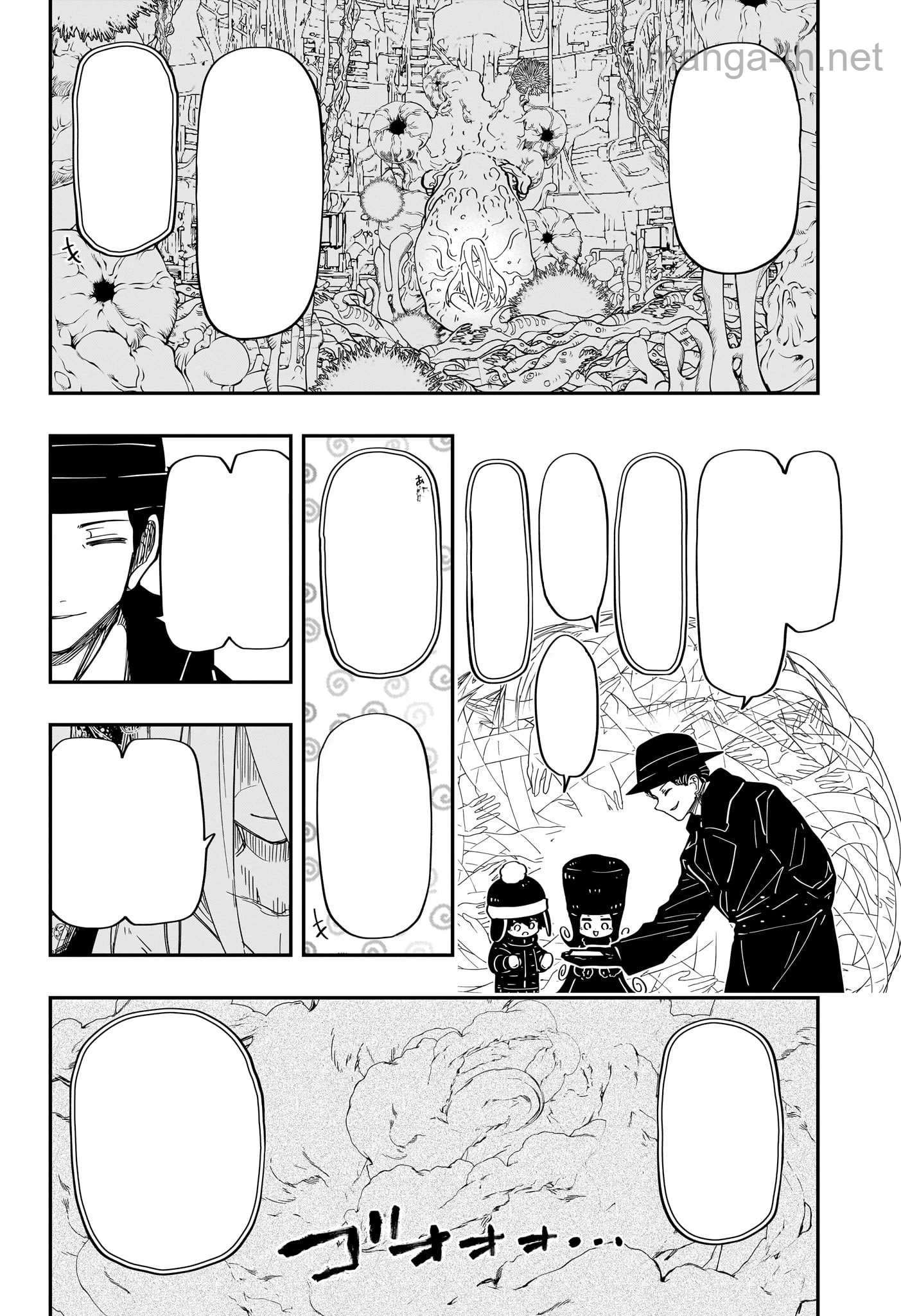 Yozakura-san Chi no Daisakusen หน้า 6
