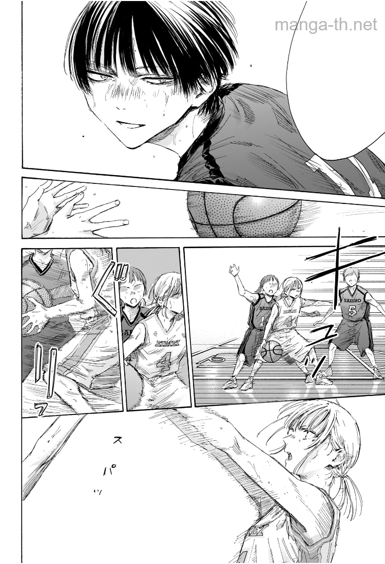 Ao no Hako หน้า 4