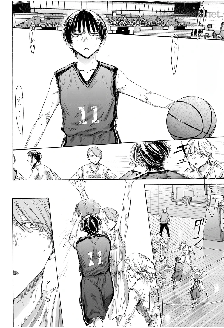 Ao no Hako หน้า 2