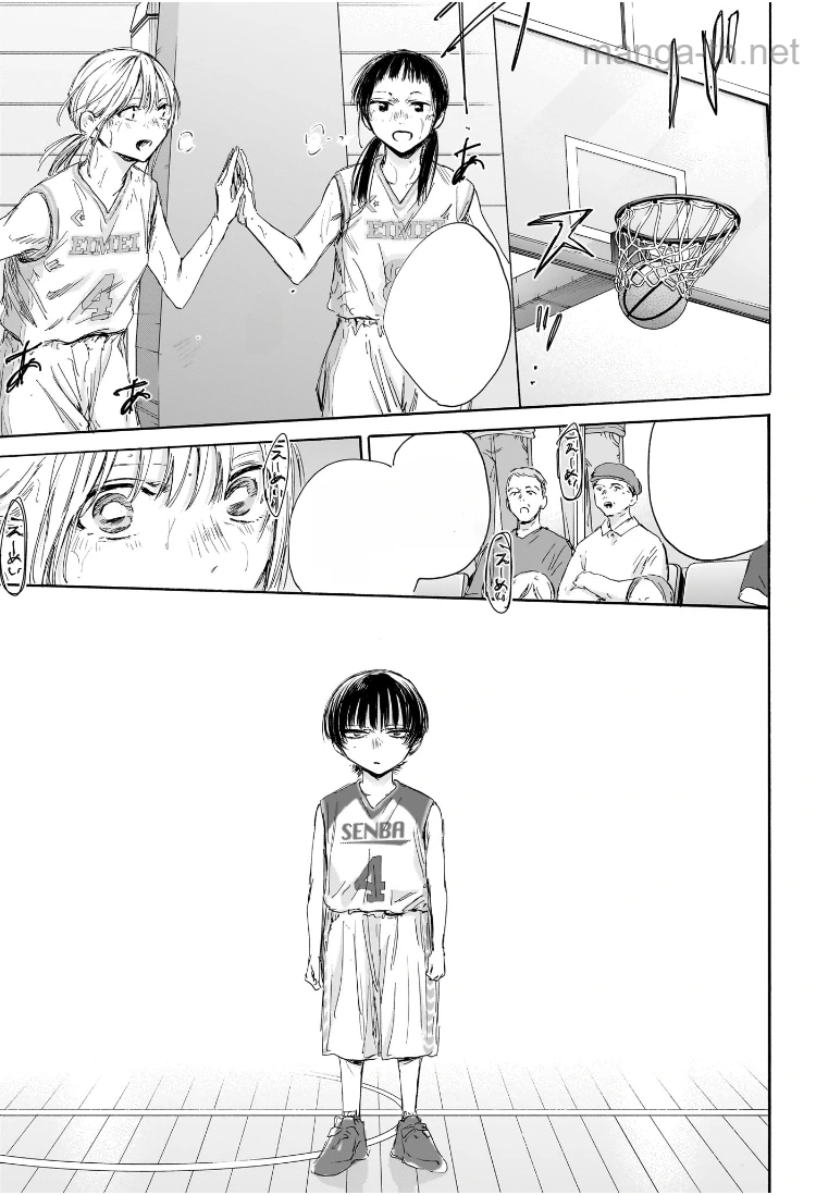Ao no Hako หน้า 5