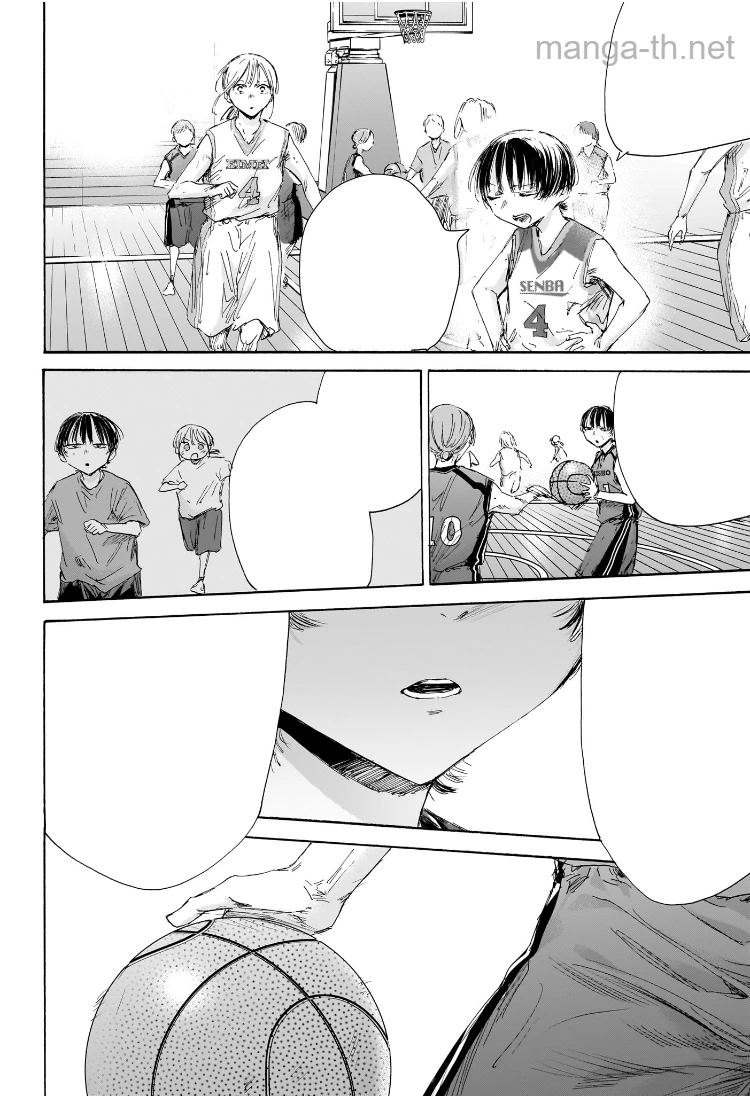 Ao no Hako หน้า 6
