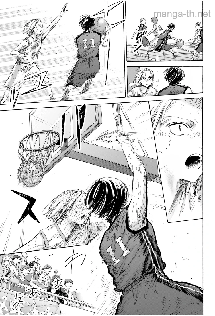 Ao no Hako หน้า 7
