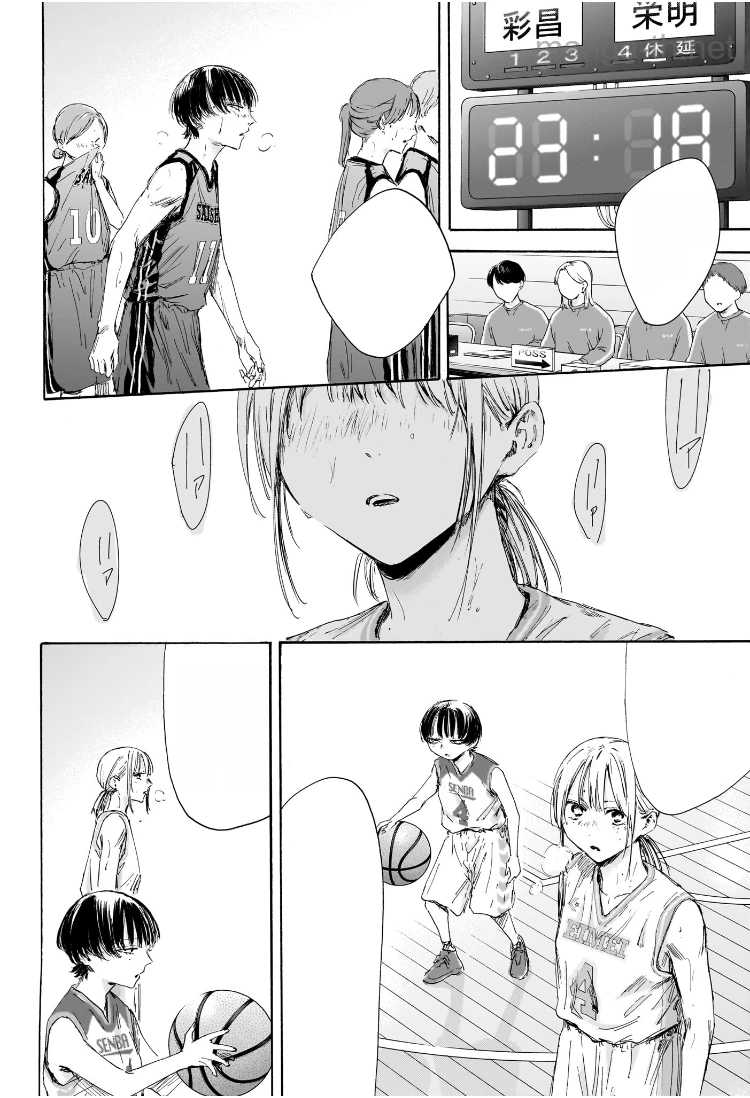 Ao no Hako หน้า 8