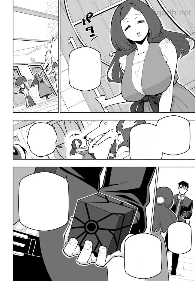 Sekai Saikyou no Kouei: Meikyuukoku no Shinjin Tansakusha หน้า 6