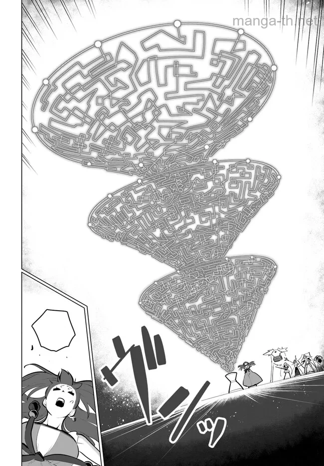 Sekai Saikyou no Kouei: Meikyuukoku no Shinjin Tansakusha หน้า 10