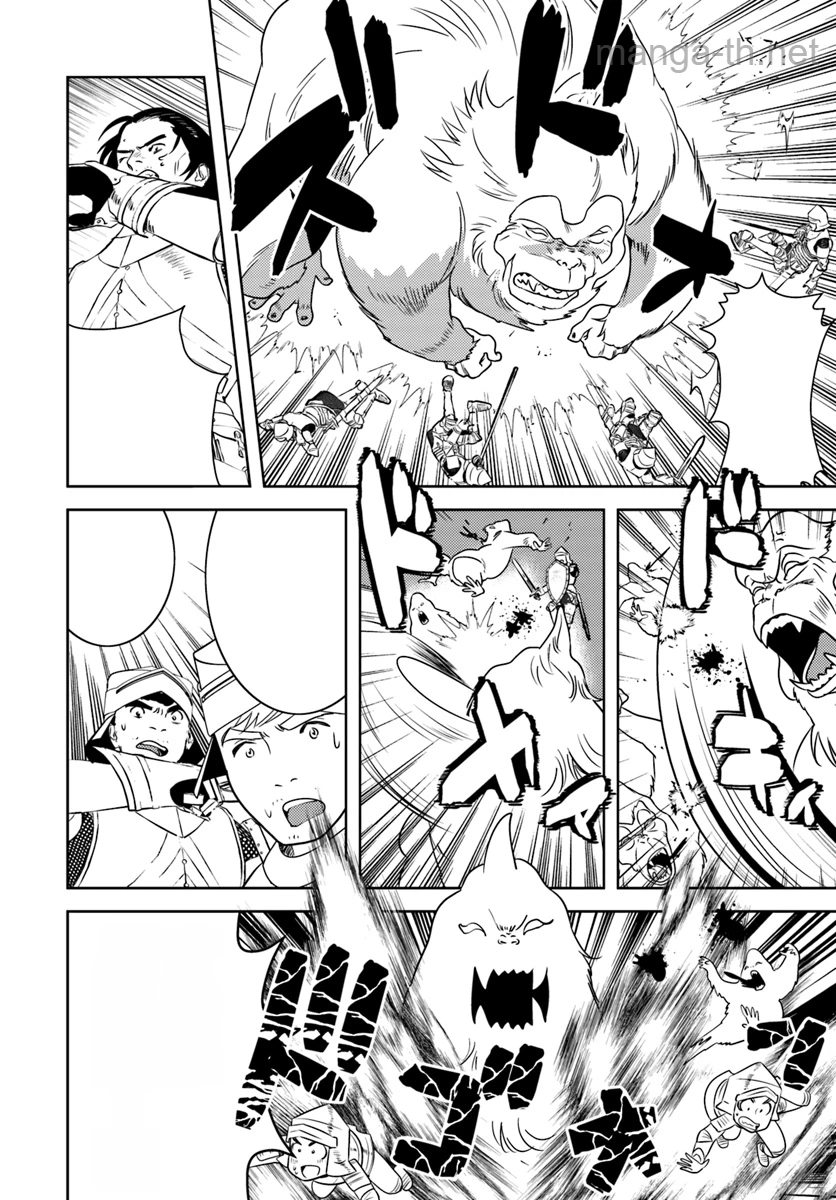 Arafoo Kenja no Isekai Seikatsu Nikki หน้า 8