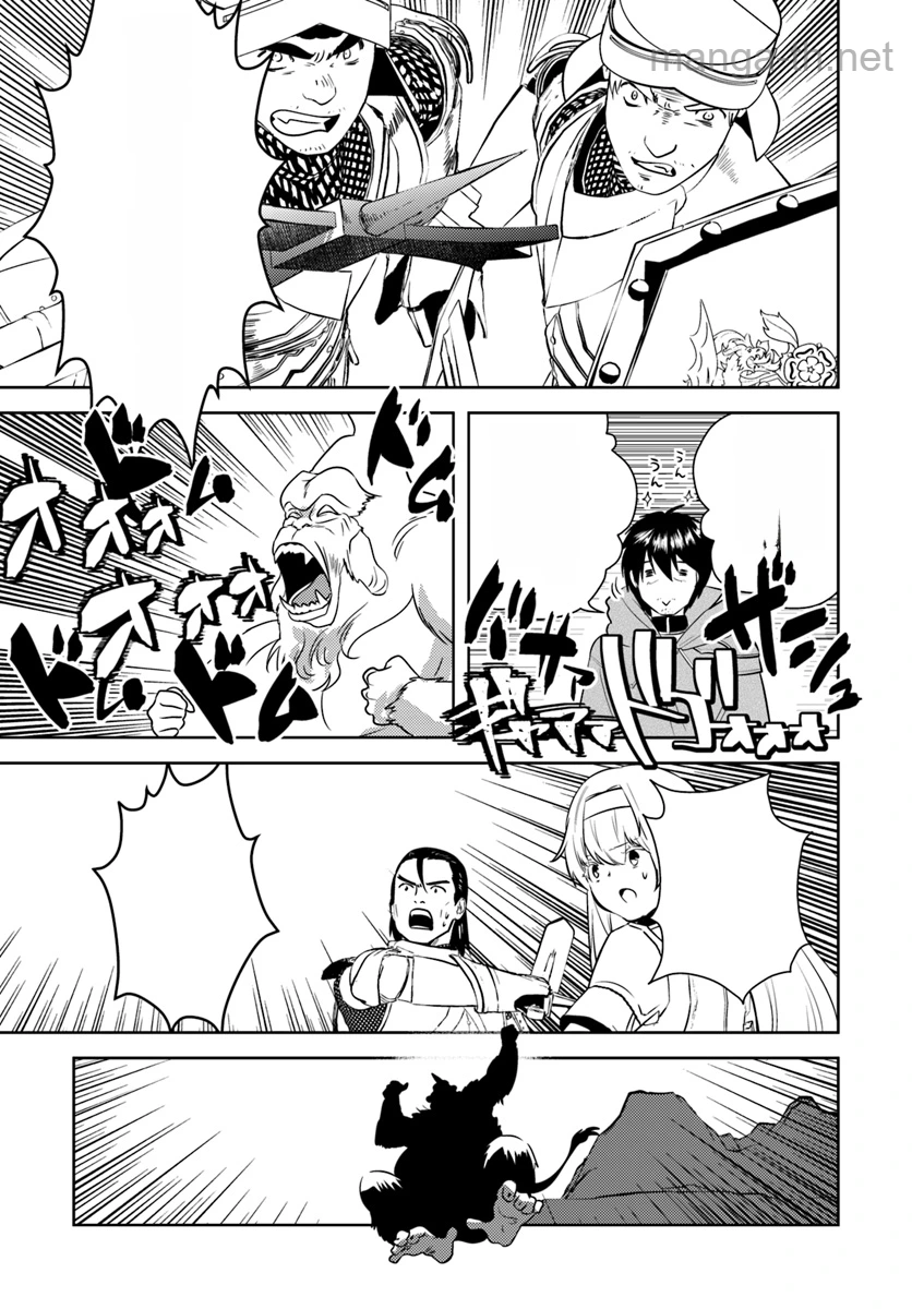 Arafoo Kenja no Isekai Seikatsu Nikki หน้า 7