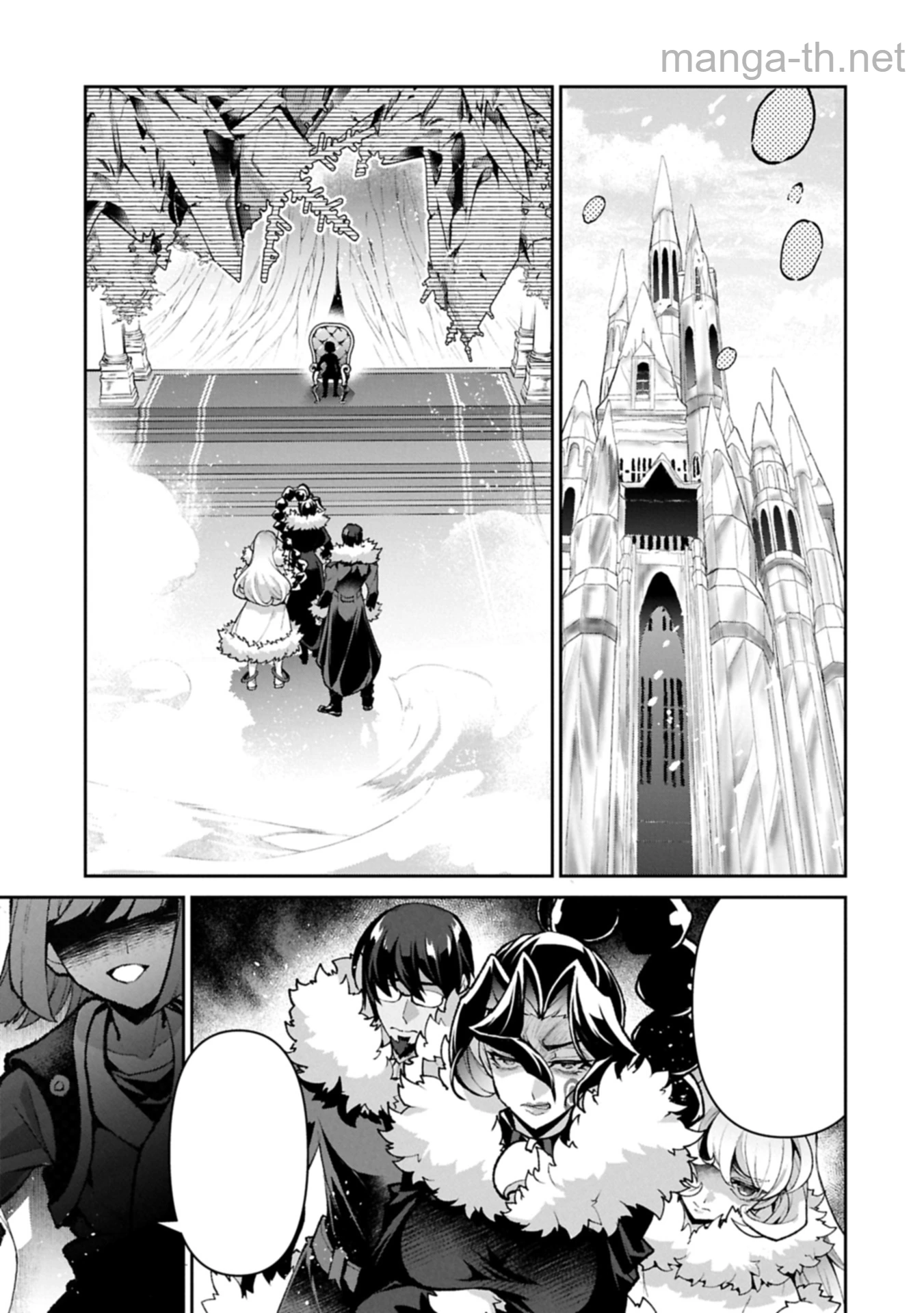 Yasei no Last Boss ga Arawareta! หน้า 7