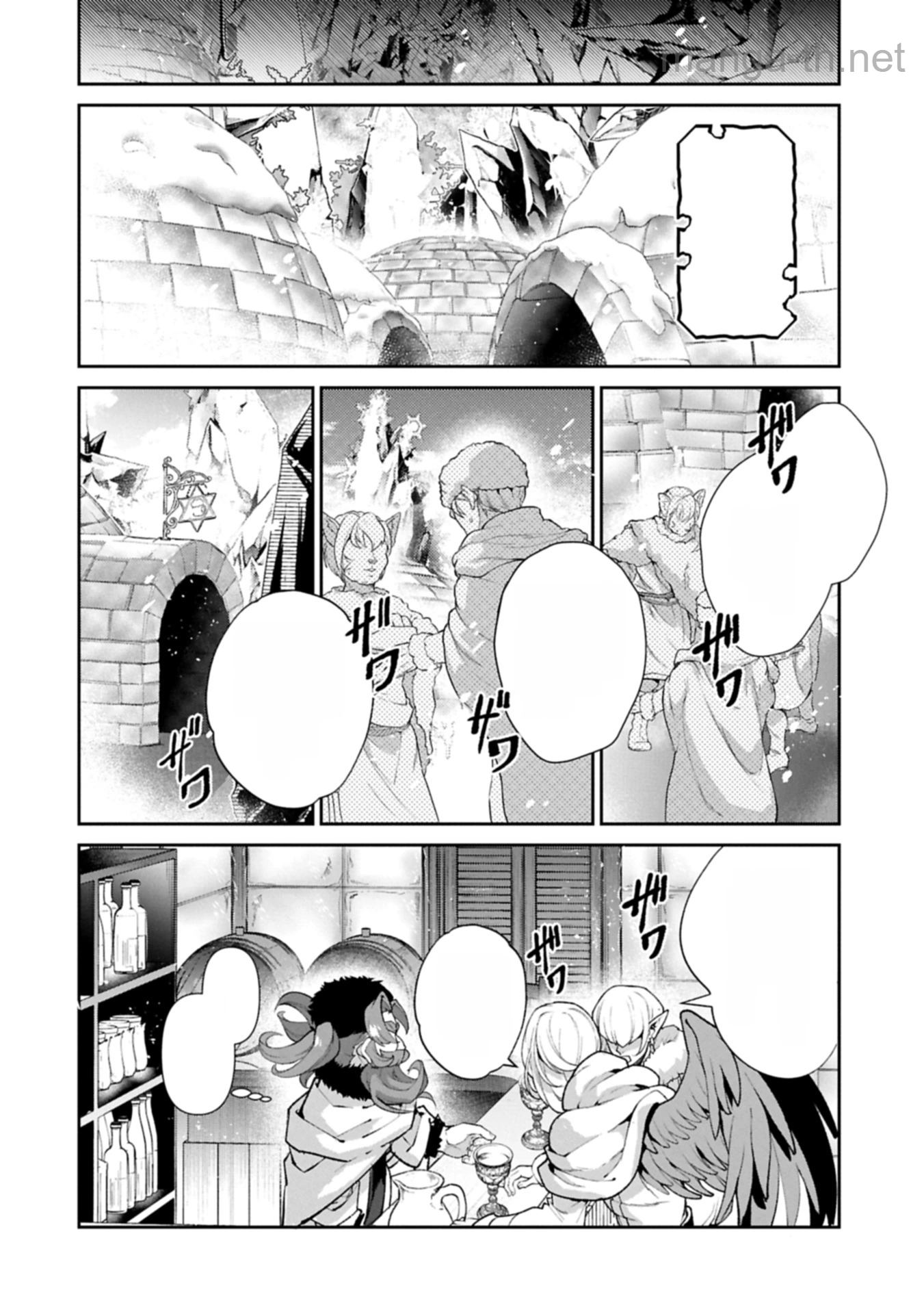 Yasei no Last Boss ga Arawareta! หน้า 6