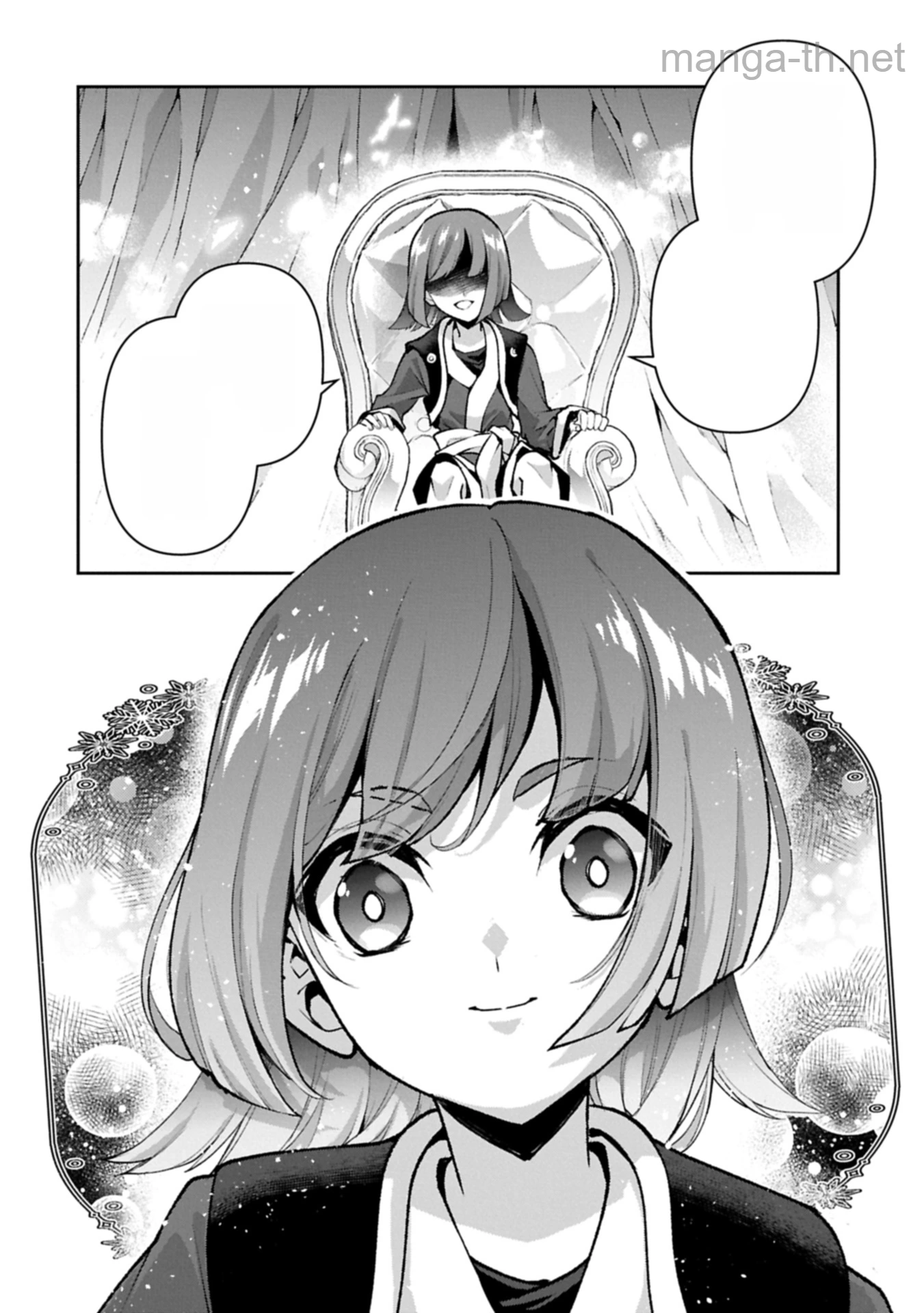 Yasei no Last Boss ga Arawareta! หน้า 8