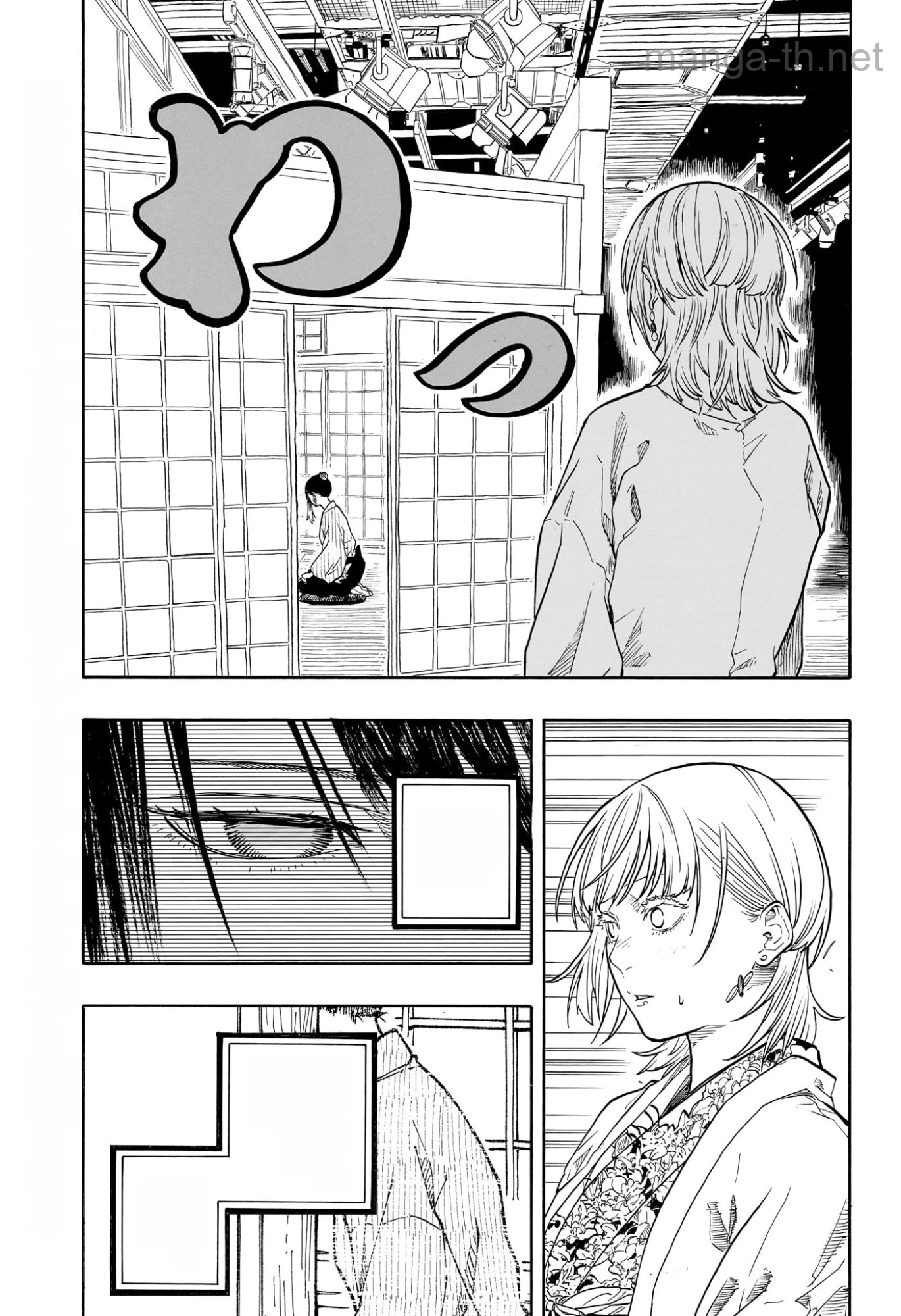 Akane-Banashi หน้า 7