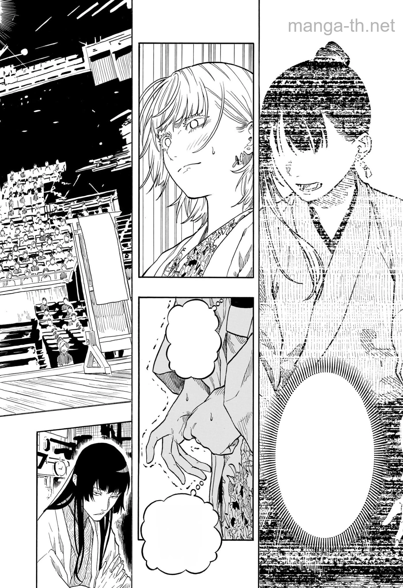 Akane-Banashi หน้า 8