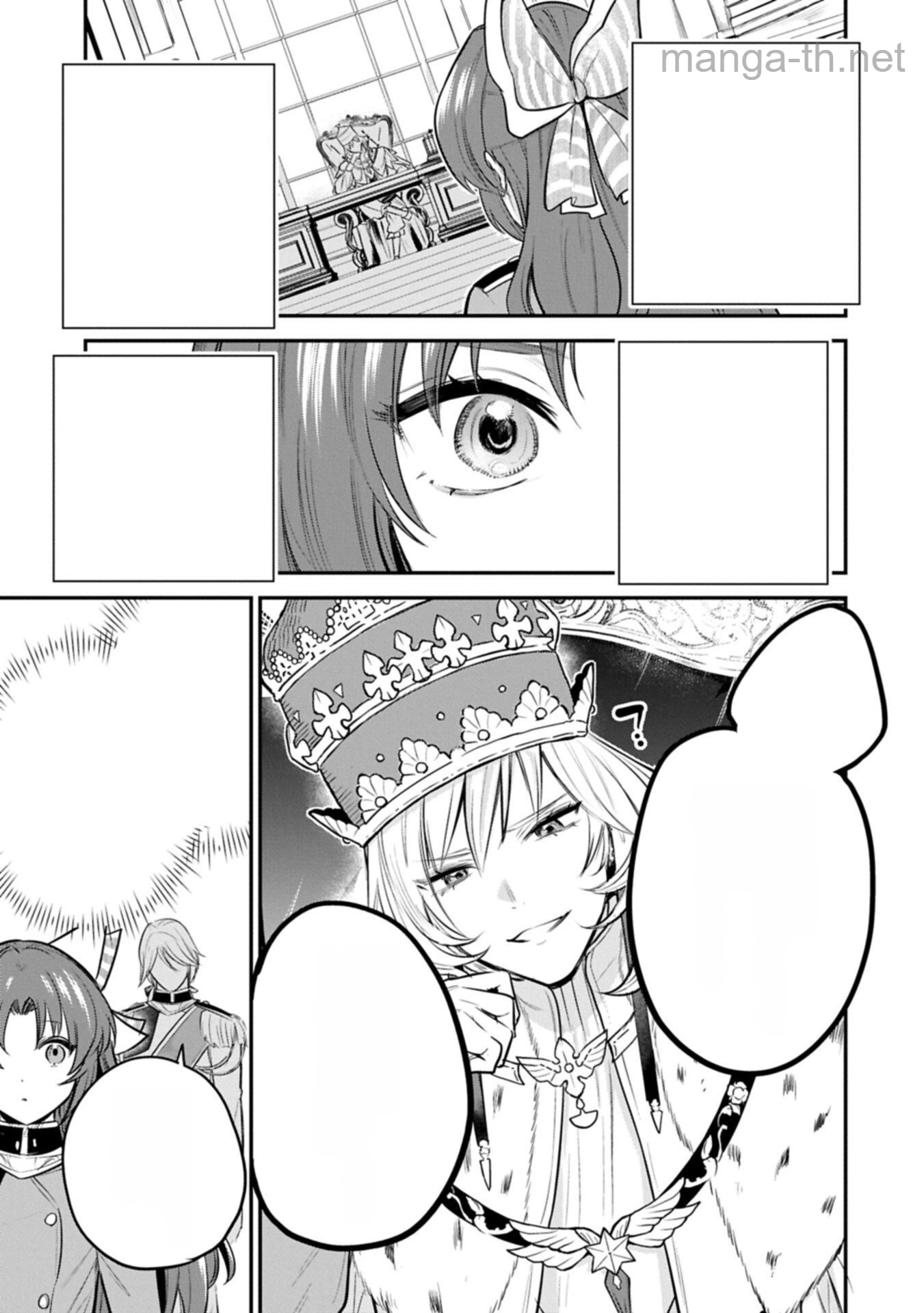 Tensei Shita Daiseijo wa, Seijo de Aru Koto wo Hitakakusu: A Tale of The Great Saint หน้า 4