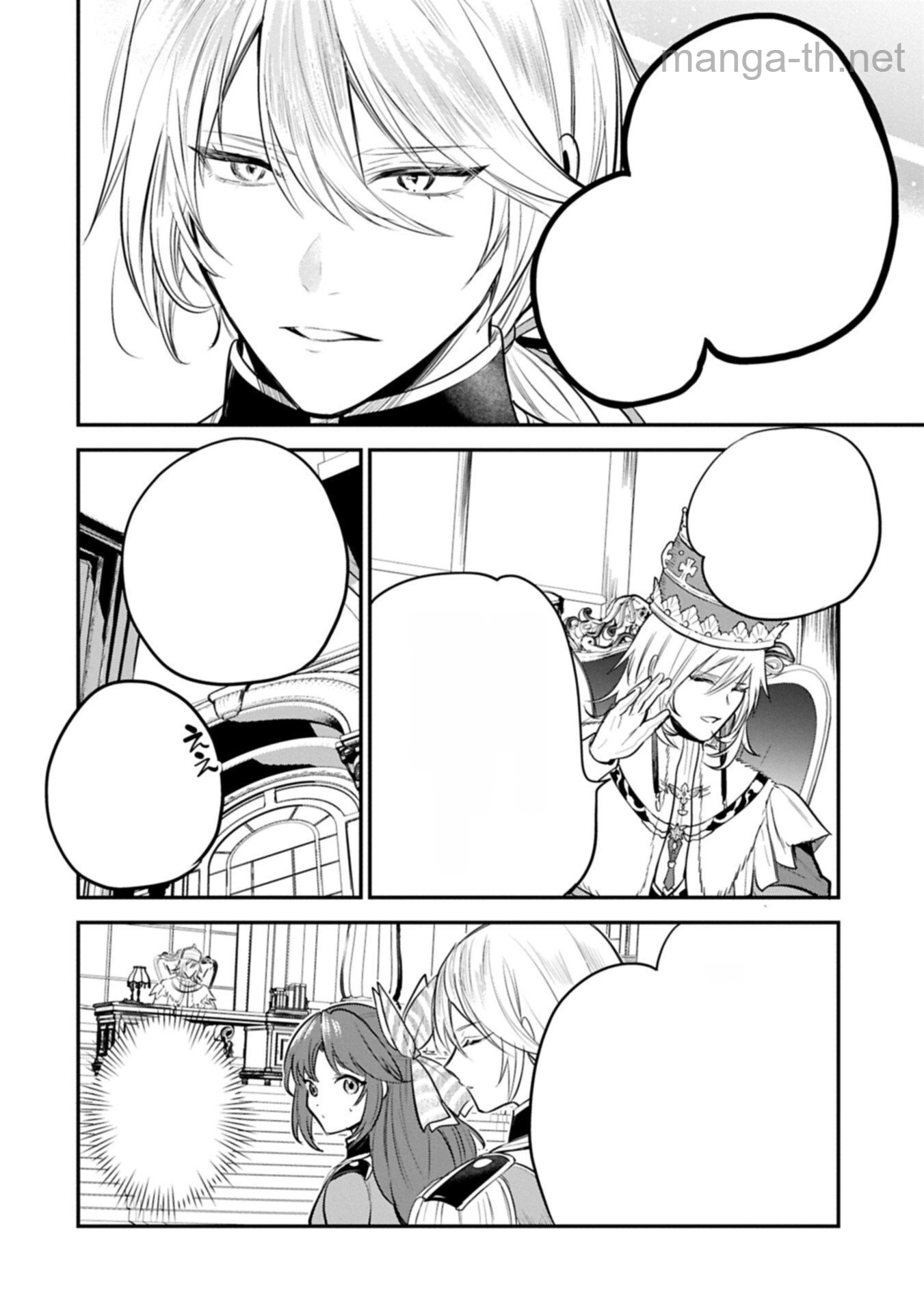 Tensei Shita Daiseijo wa, Seijo de Aru Koto wo Hitakakusu: A Tale of The Great Saint หน้า 5