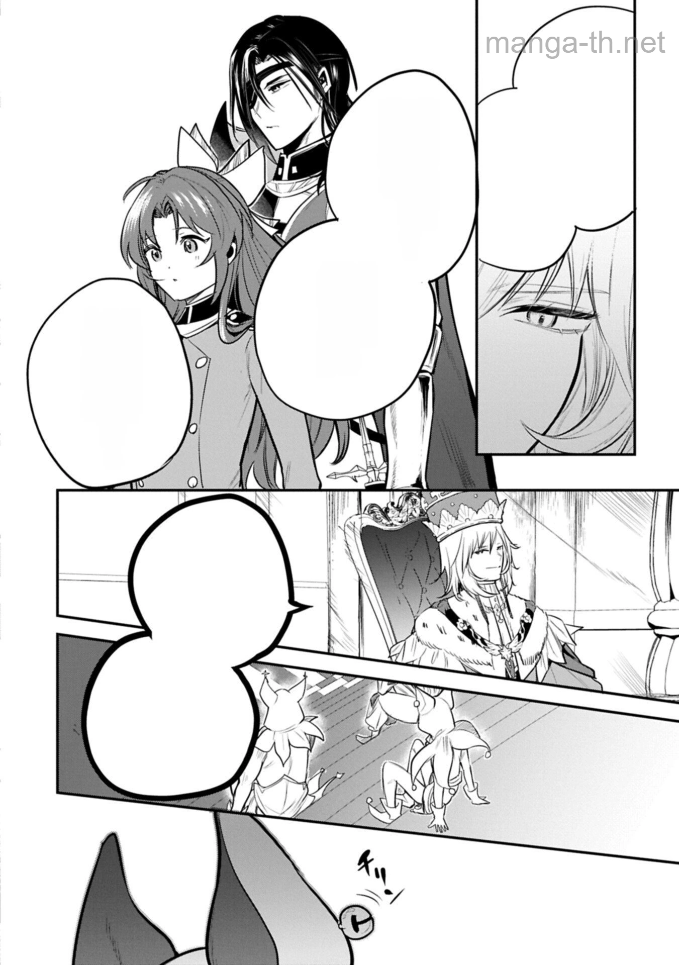 Tensei Shita Daiseijo wa, Seijo de Aru Koto wo Hitakakusu: A Tale of The Great Saint หน้า 7