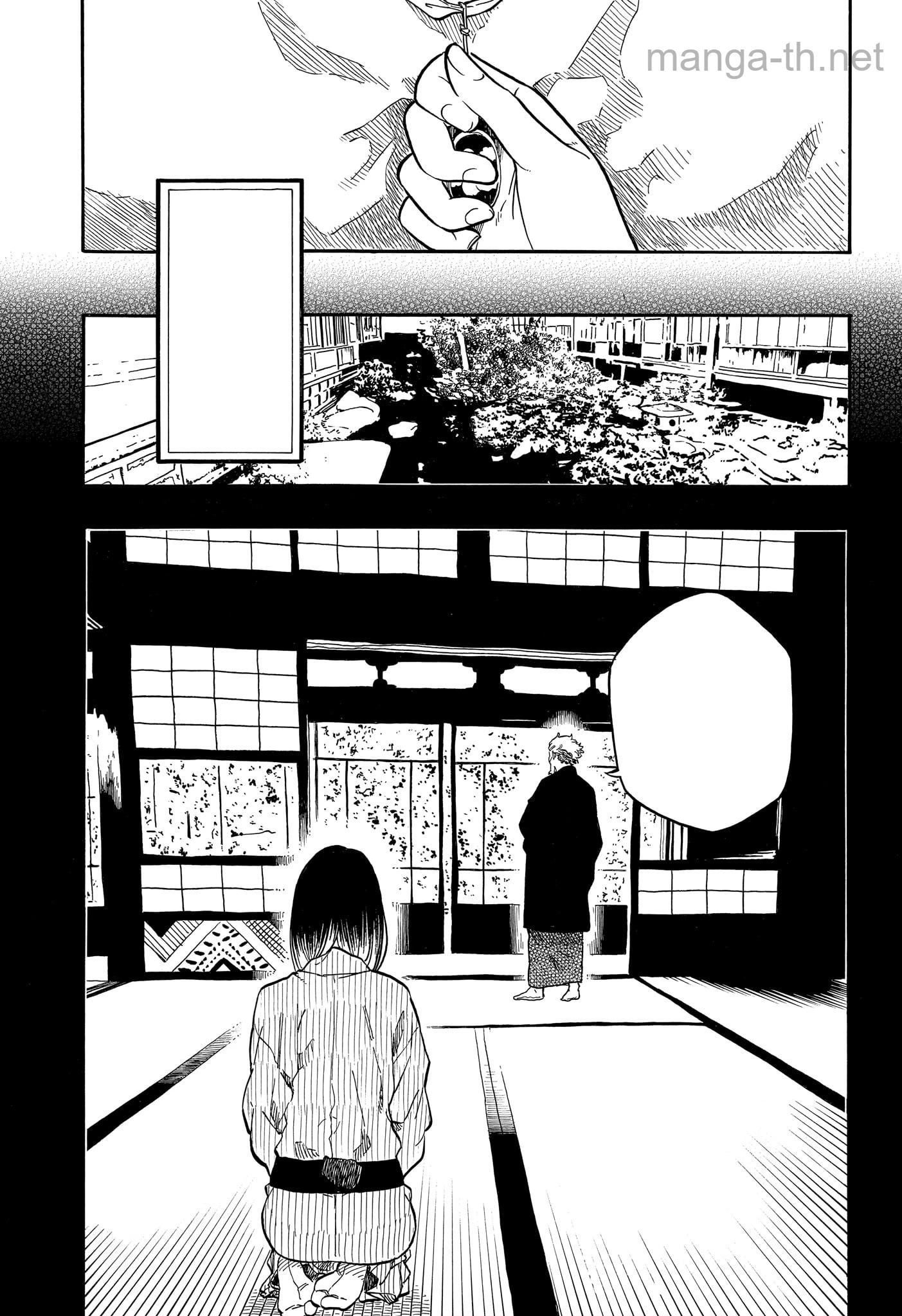 Akane-Banashi หน้า 3