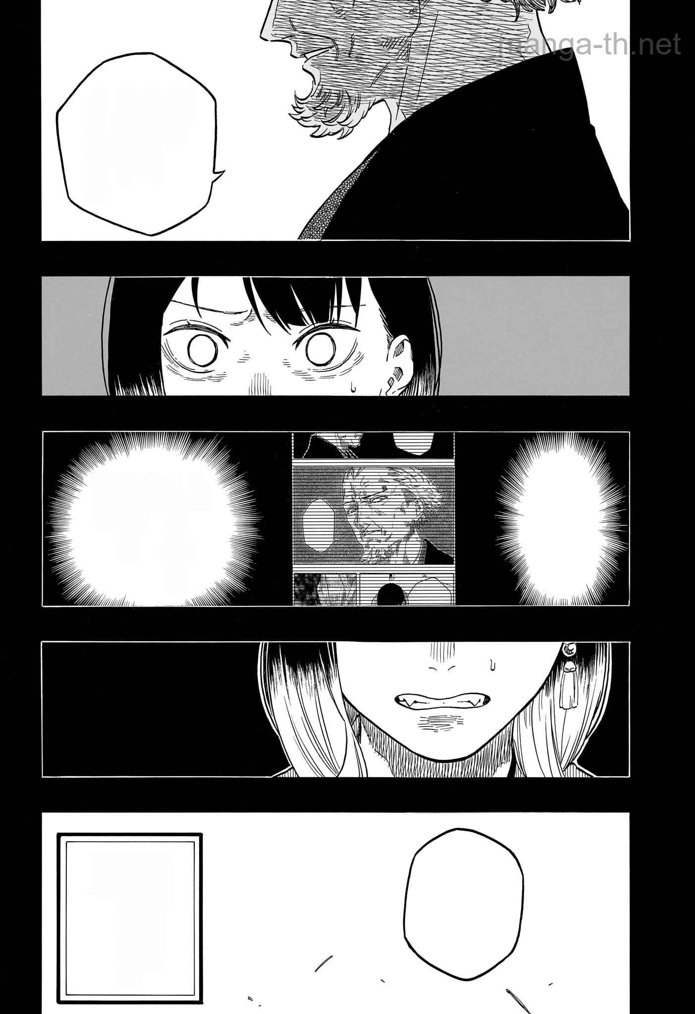 Akane-Banashi หน้า 4