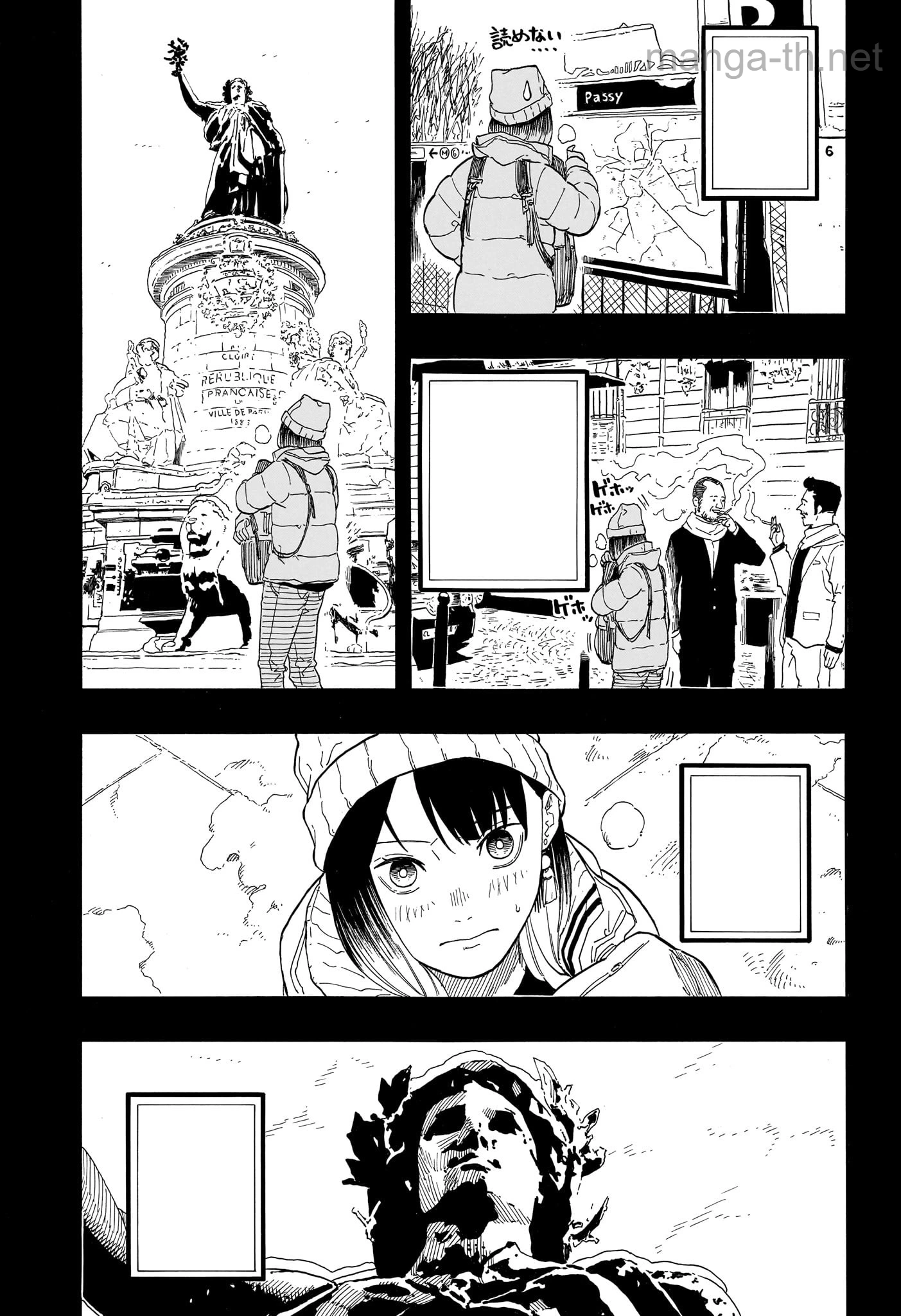 Akane-Banashi หน้า 9