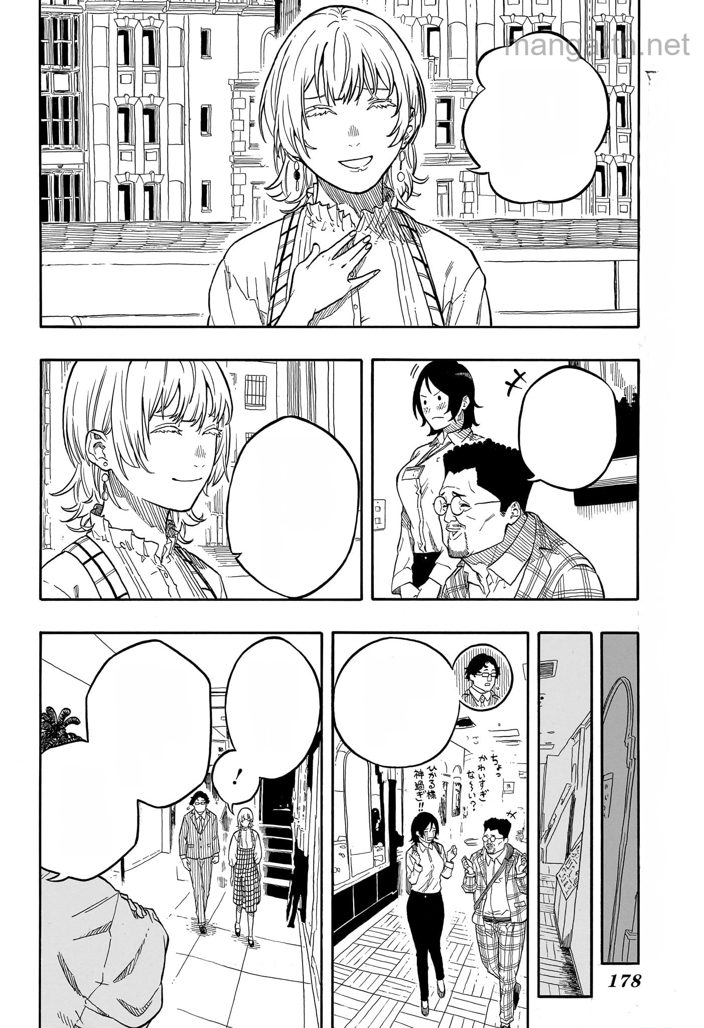 Akane-Banashi หน้า 4