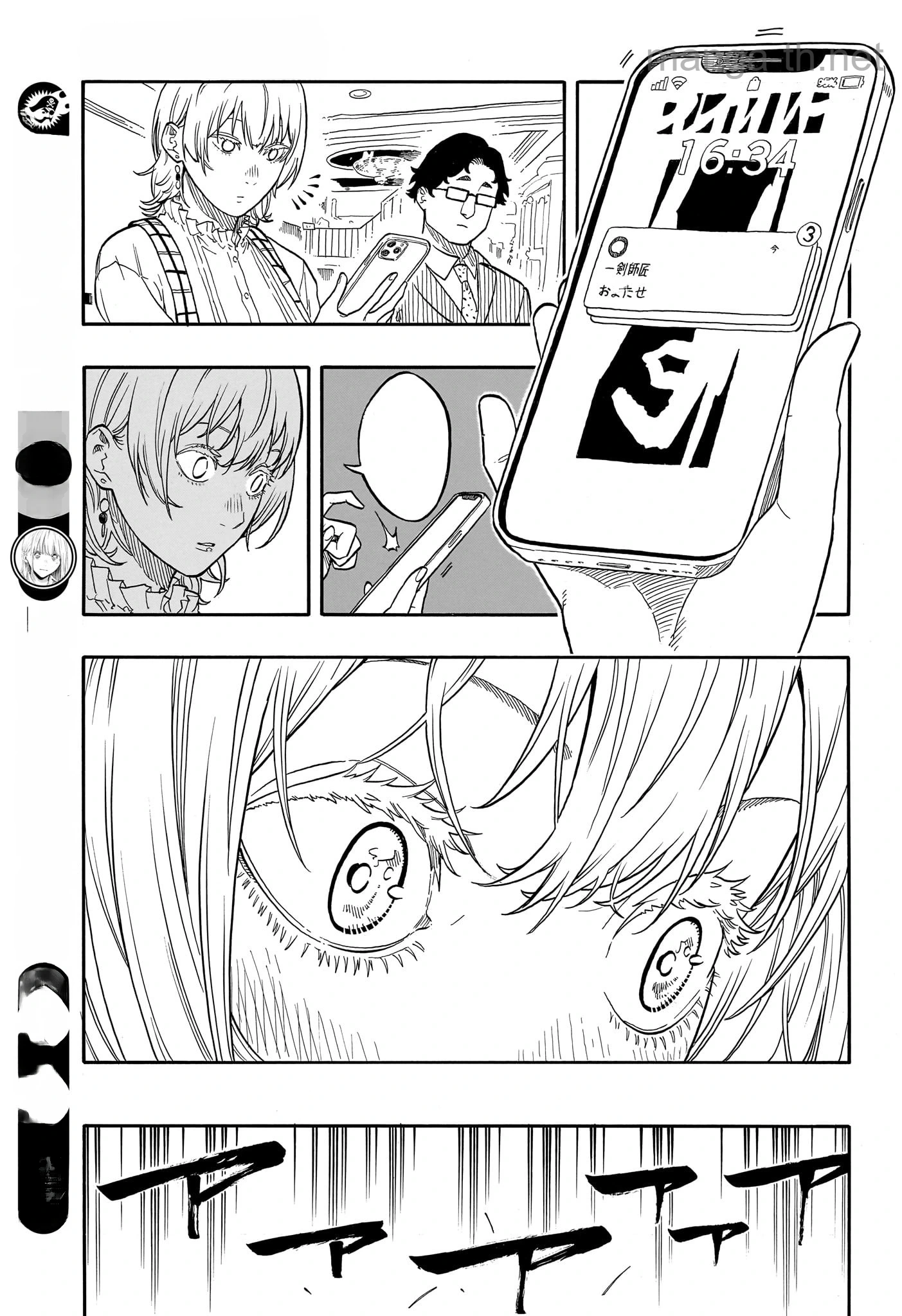 Akane-Banashi หน้า 9