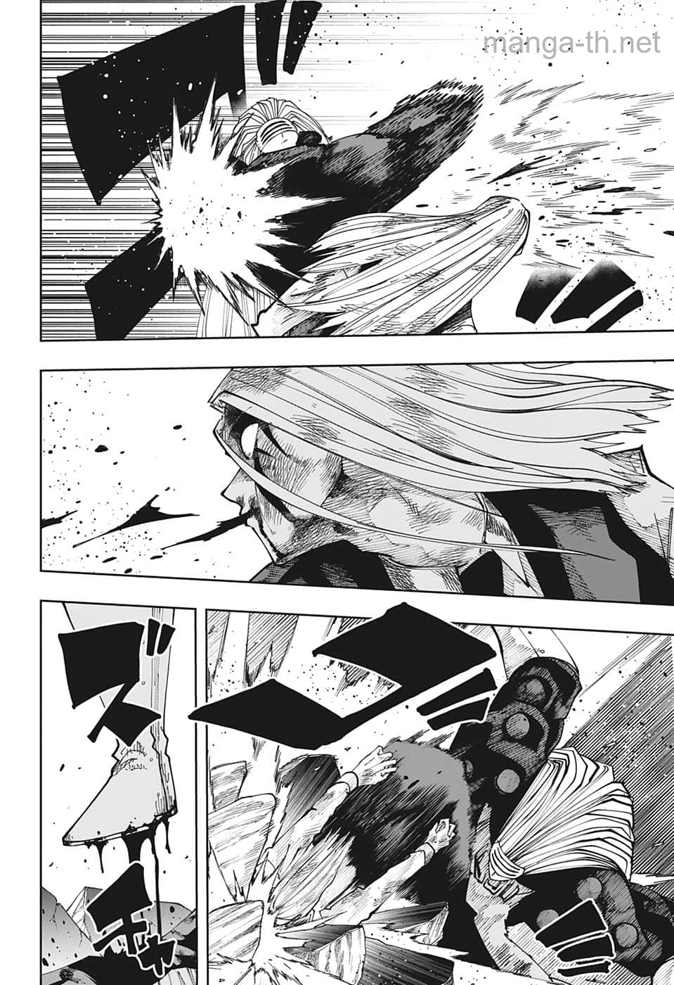 MASHLE page 4