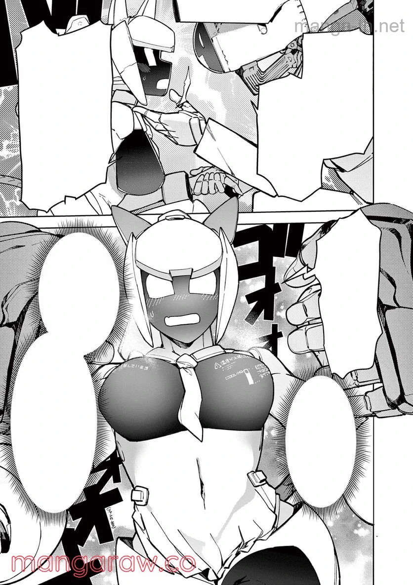 Giant Ojousama หน้า 5