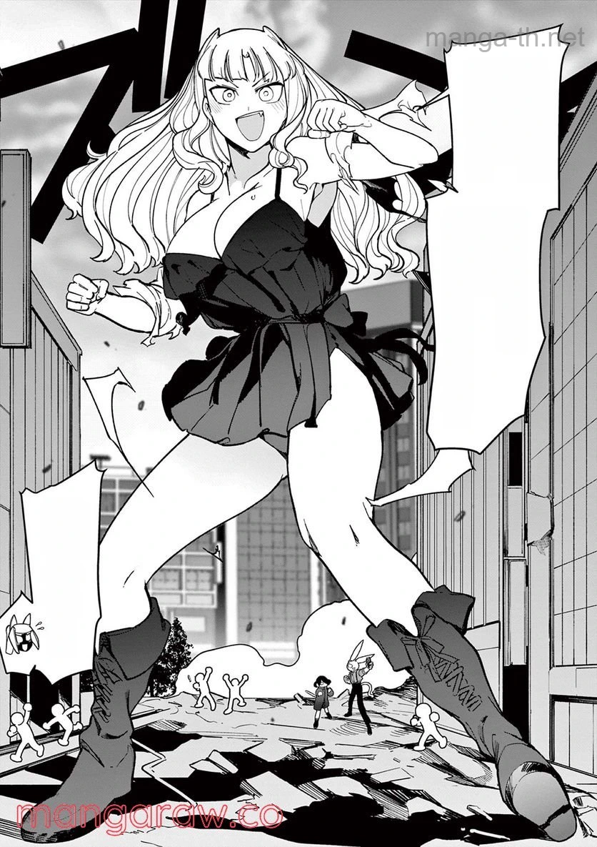 Giant Ojousama หน้า 9