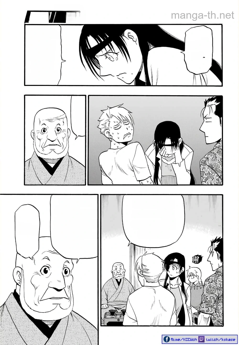 Yomi no Tsugai หน้า 8