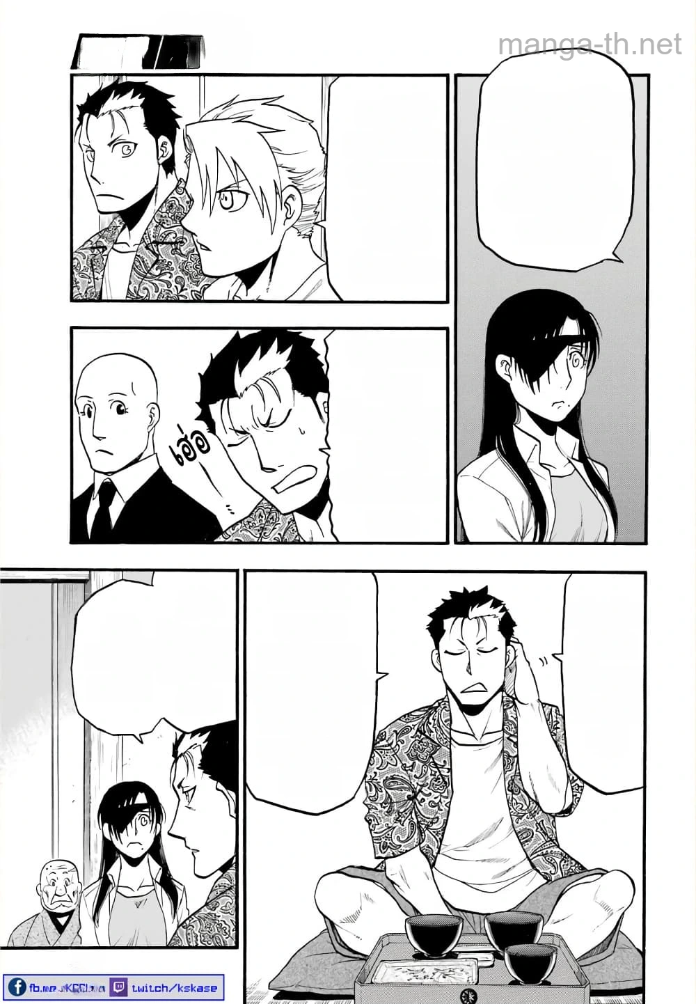 Yomi no Tsugai หน้า 10