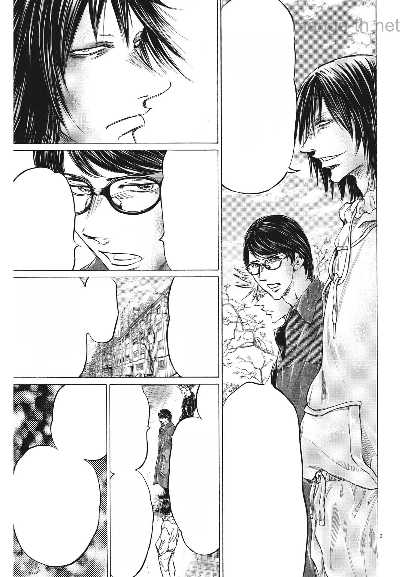 Ao Ashi หน้า 3