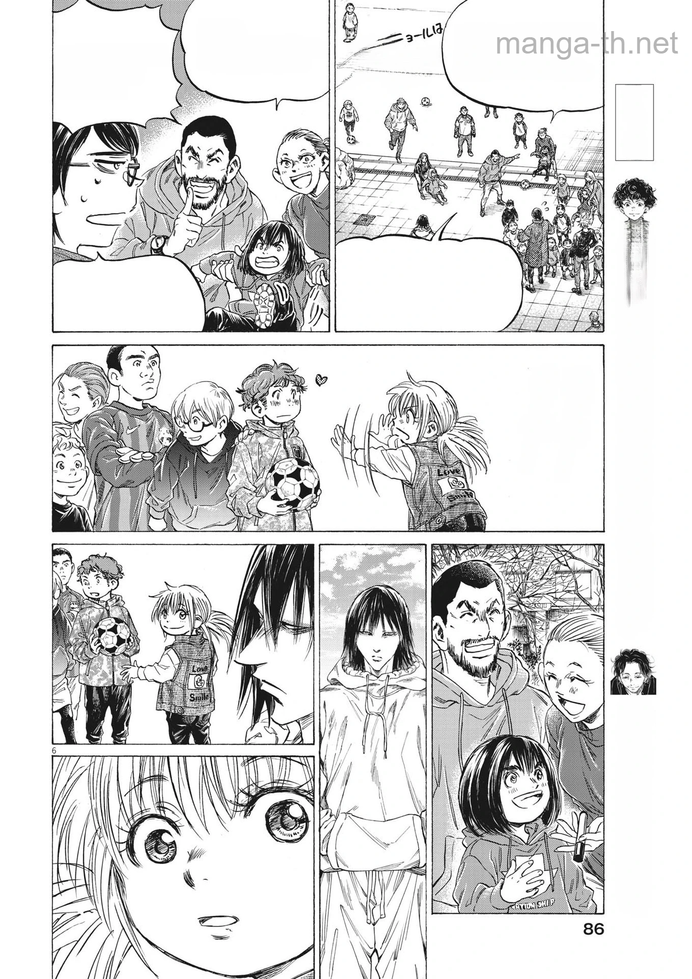 Ao Ashi หน้า 6