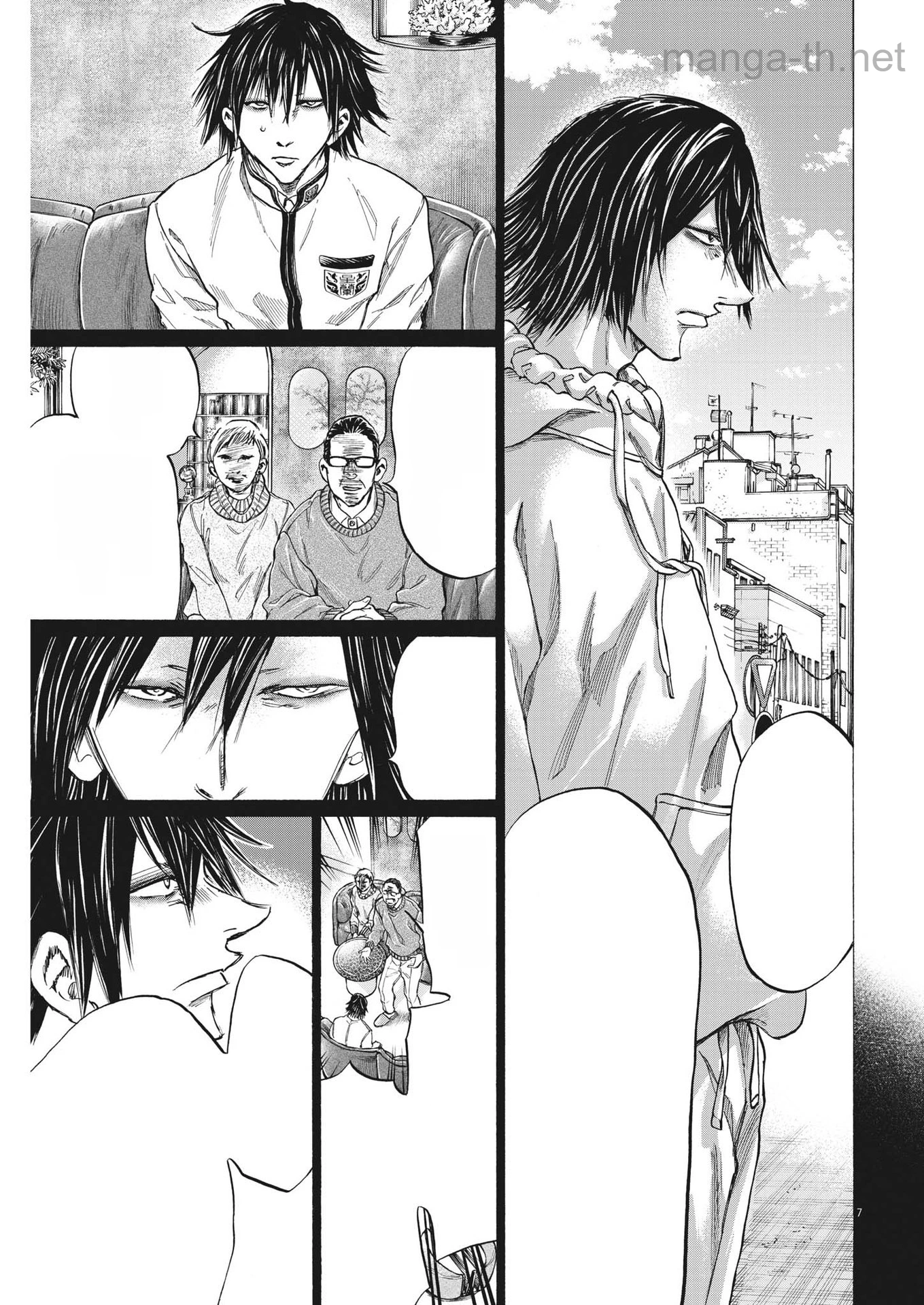 Ao Ashi หน้า 7