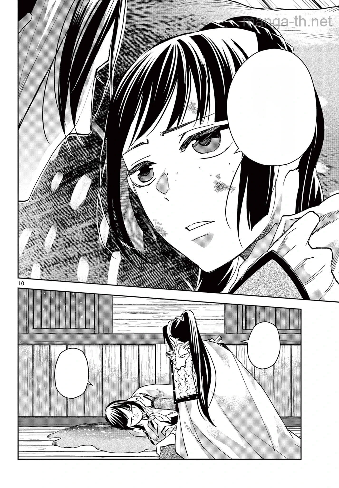 Kusuriya no Hitorigoto – Maomao no Koukyuu Nazotoki Techou หน้า 10
