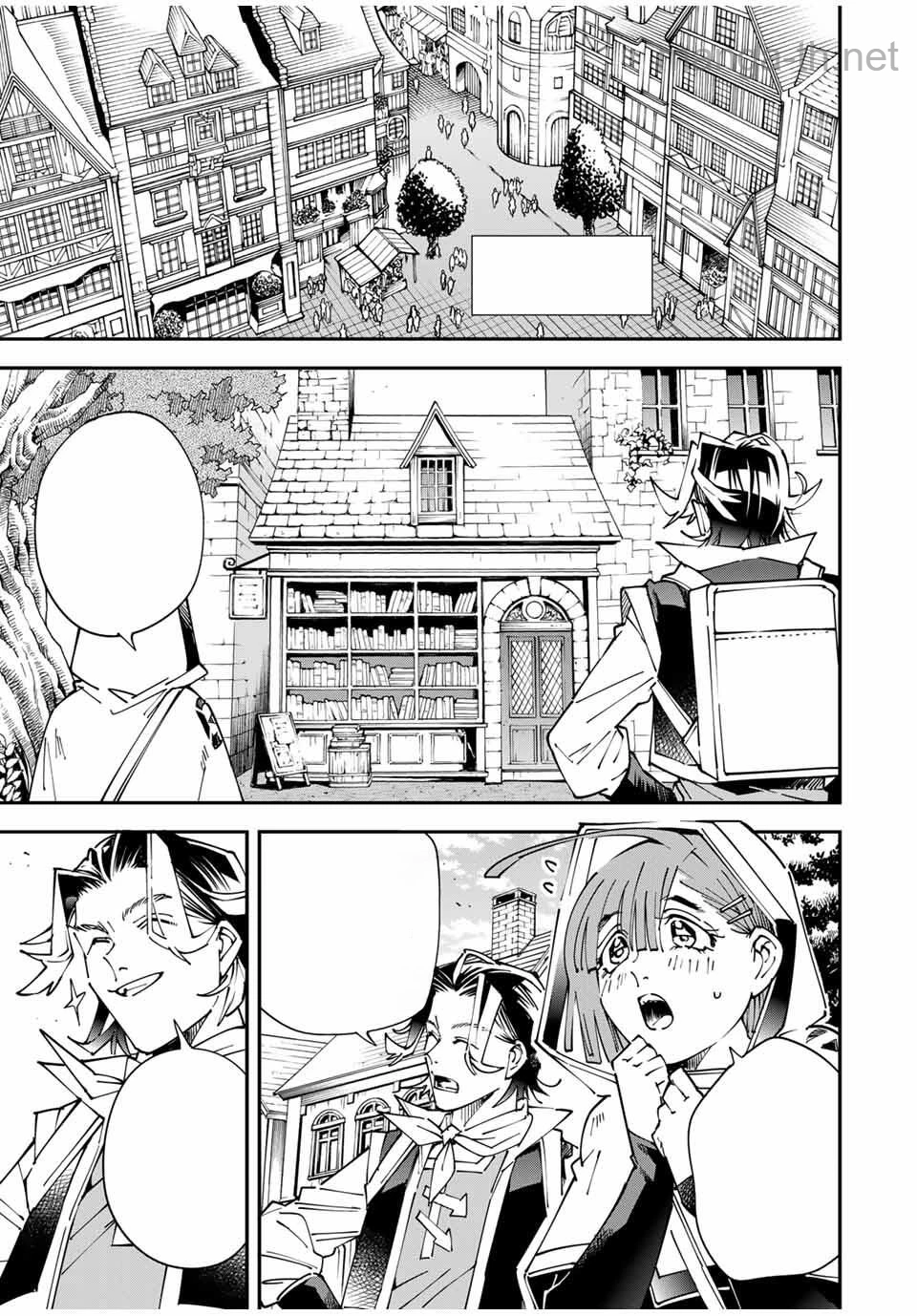 Tensei Kizoku Kantei Sukiru de Nariagaru – Jakushou Ryouchi o Uketsuidanode, Yuushuuna Jinzai o Fuyashite Itara, Saikyou Ryouchi ni Natteta หน้า 3