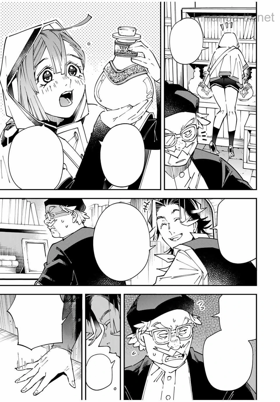 Tensei Kizoku Kantei Sukiru de Nariagaru – Jakushou Ryouchi o Uketsuidanode, Yuushuuna Jinzai o Fuyashite Itara, Saikyou Ryouchi ni Natteta หน้า 5