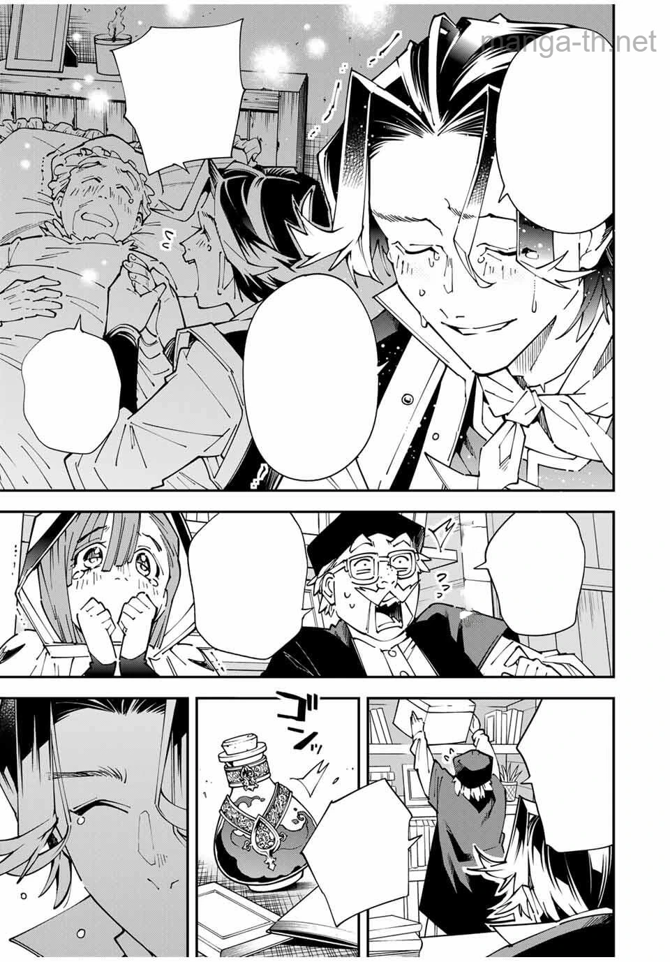 Tensei Kizoku Kantei Sukiru de Nariagaru – Jakushou Ryouchi o Uketsuidanode, Yuushuuna Jinzai o Fuyashite Itara, Saikyou Ryouchi ni Natteta หน้า 7