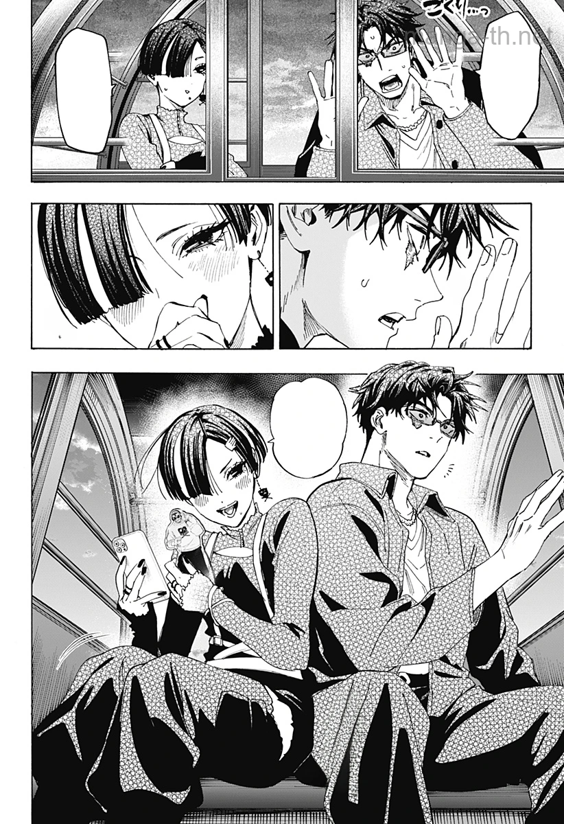 Marriagetoxin หน้า 2