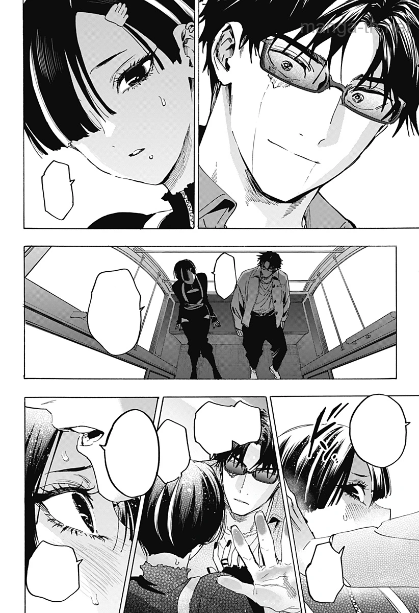 Marriagetoxin หน้า 6