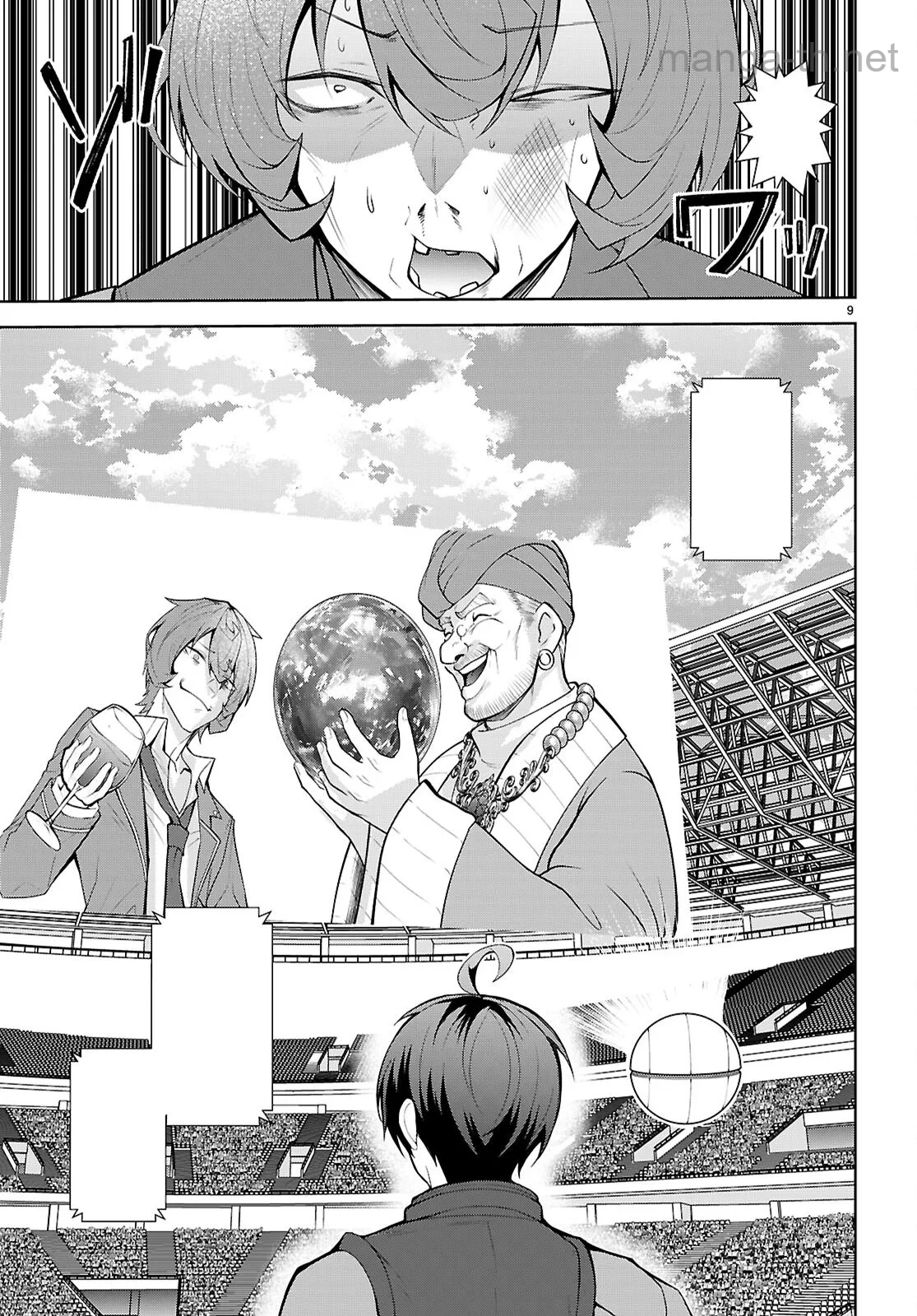 Otome Game Sekai wa Mob ni Kibishii Sekai desu (Republic Arc) หน้า 9