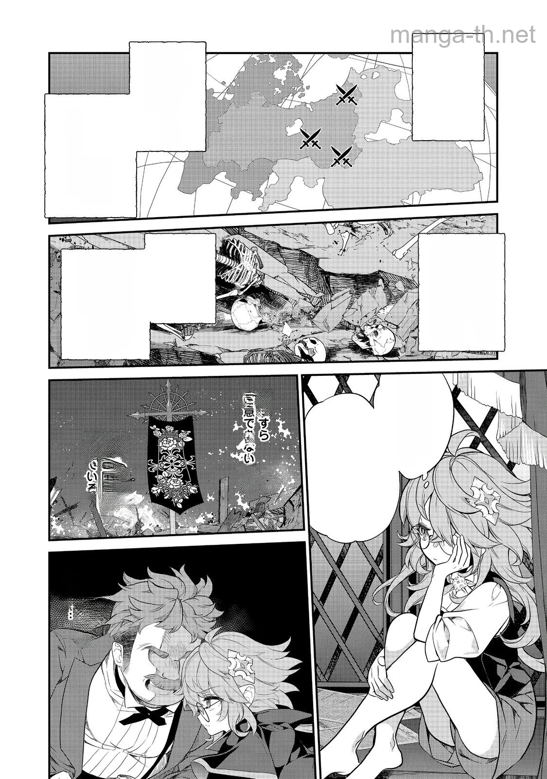 Kaketa Tsuki no Mercedes ~Kyuuketsuki no Kizoku ni Tensei Shitakedo Suterare Sounanode Dungeon wo Seihasuru~ @COMIC หน้า 4
