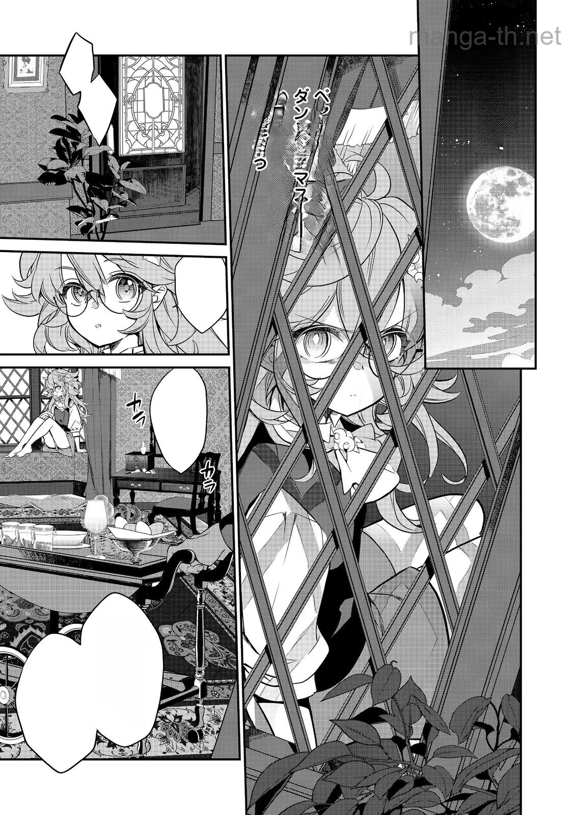 Kaketa Tsuki no Mercedes ~Kyuuketsuki no Kizoku ni Tensei Shitakedo Suterare Sounanode Dungeon wo Seihasuru~ @COMIC หน้า 5