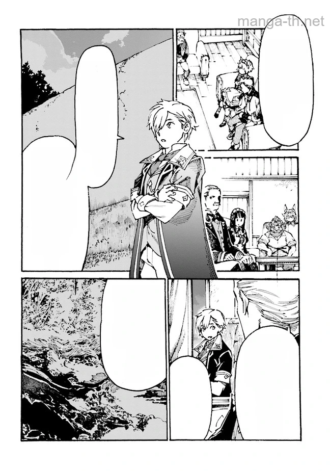 The Exiled Reincarnated Heavy Knight Is Unrivaled in Game Knowledge หน้า 6