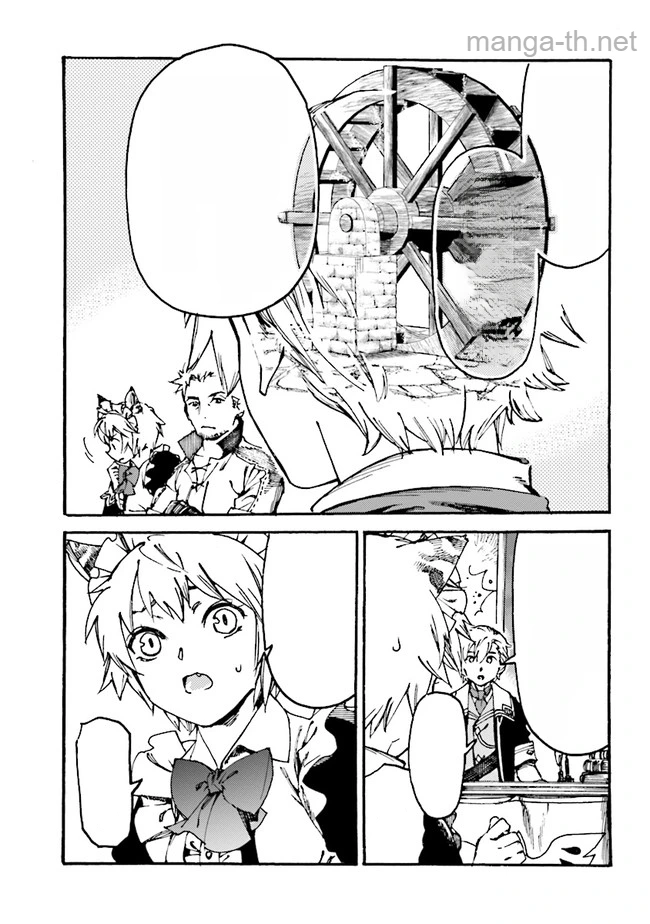 The Exiled Reincarnated Heavy Knight Is Unrivaled in Game Knowledge หน้า 7
